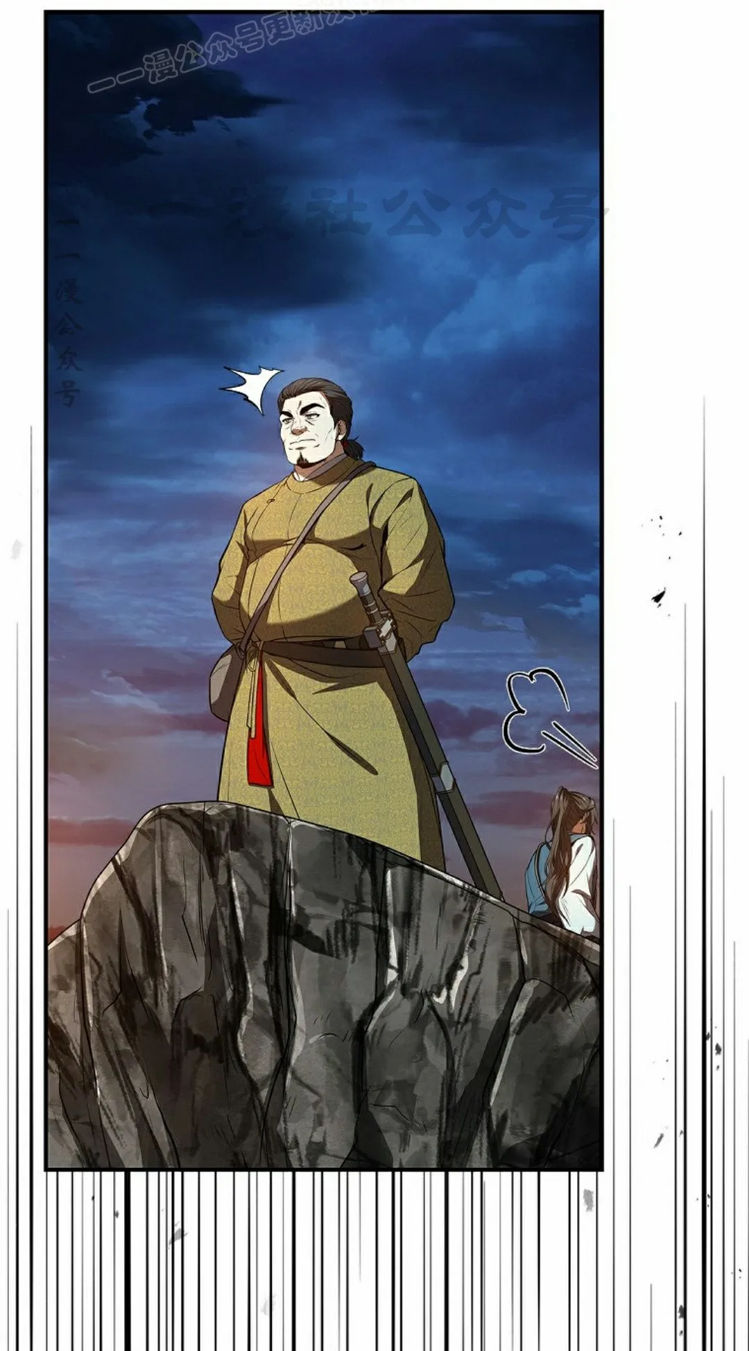 第103集 不是不更新 是忘记了这本漫画，，，做了4集忘了发 第140页