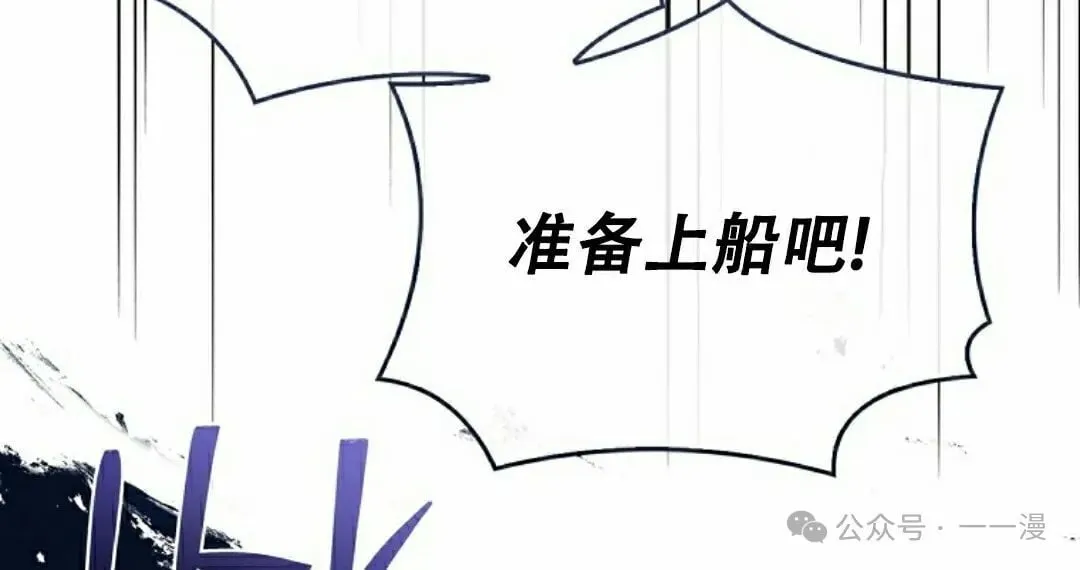 第103集 不是不更新 是忘记了这本漫画，，，做了4集忘了发 第142页