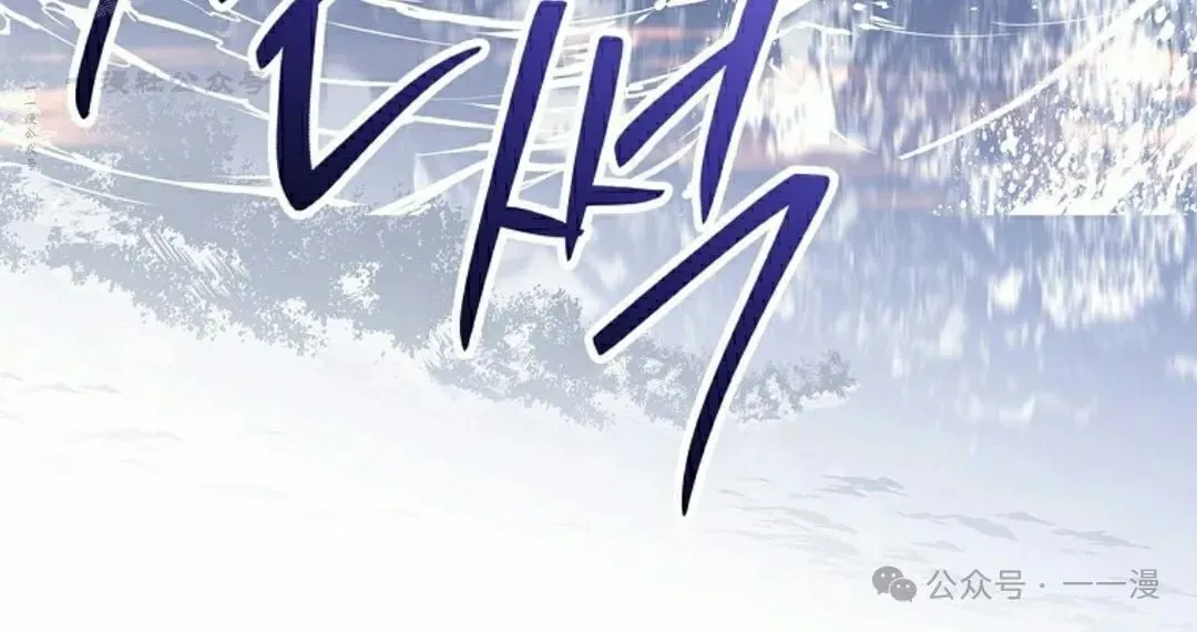 第103集 不是不更新 是忘记了这本漫画，，，做了4集忘了发 第150页
