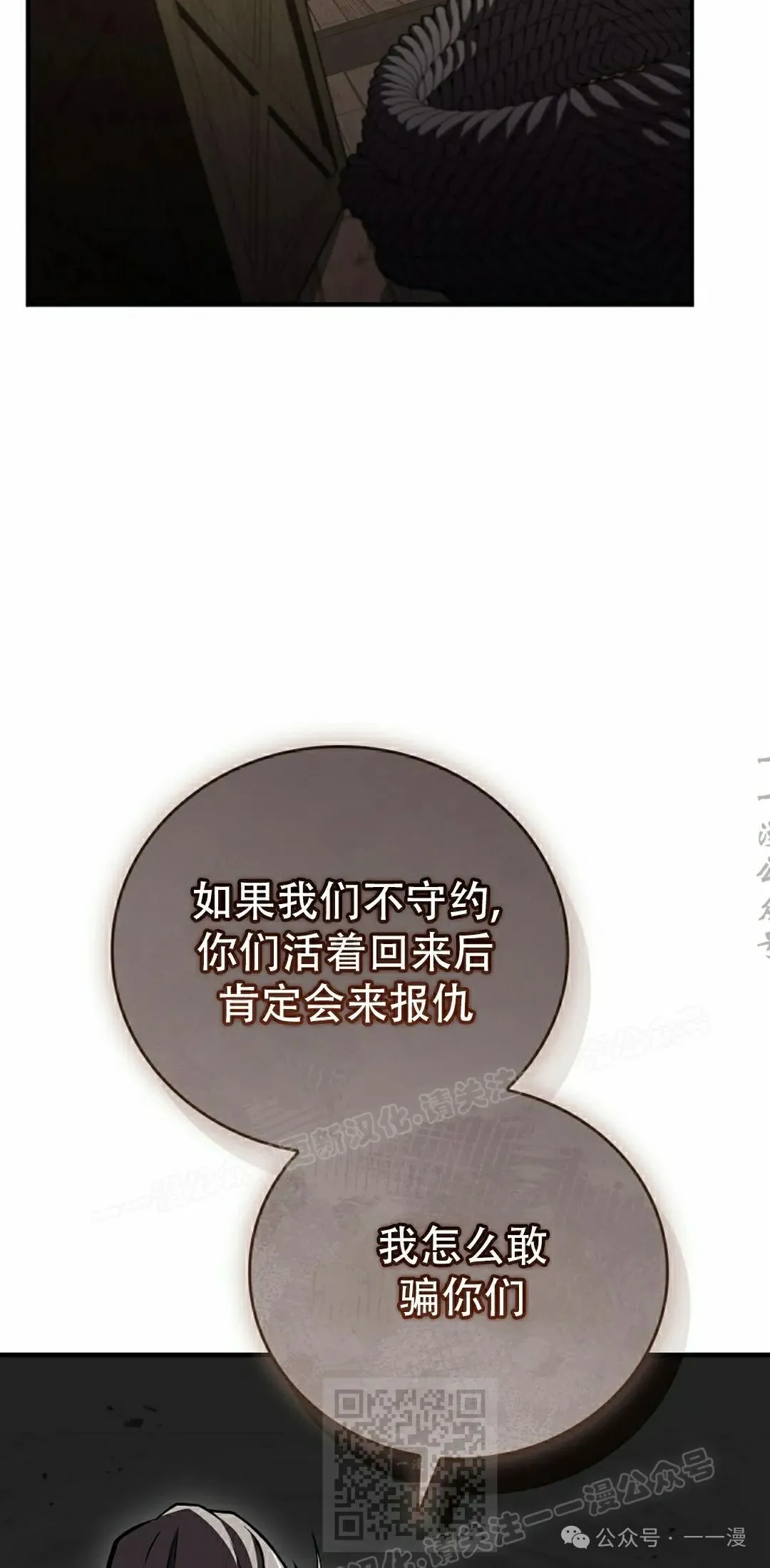 第104集 第9页