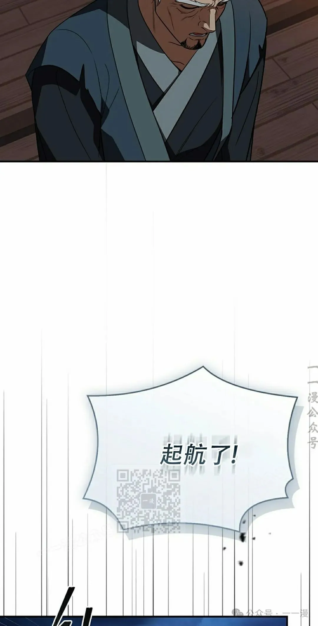 第104集 第13页