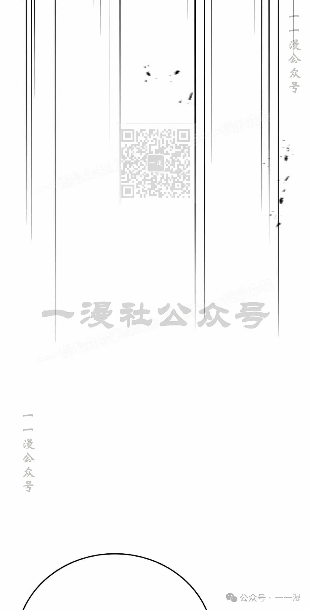 第104集 第16页