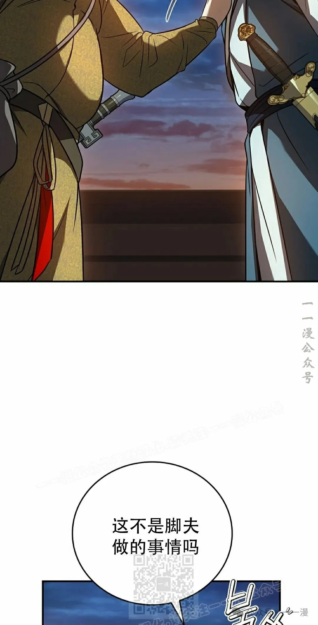 第104集 第19页