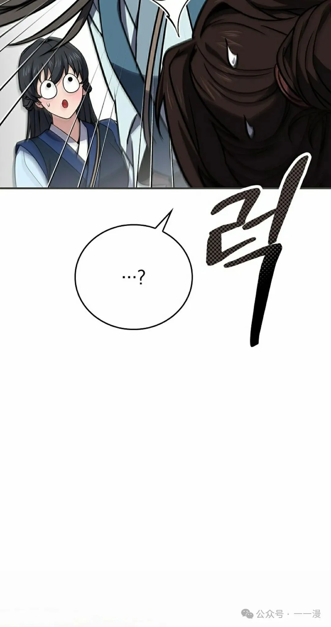 第104集 第22页