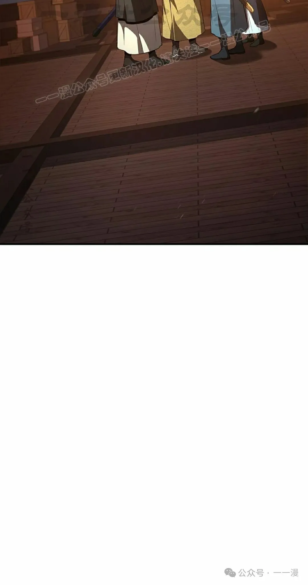 第104集 第24页