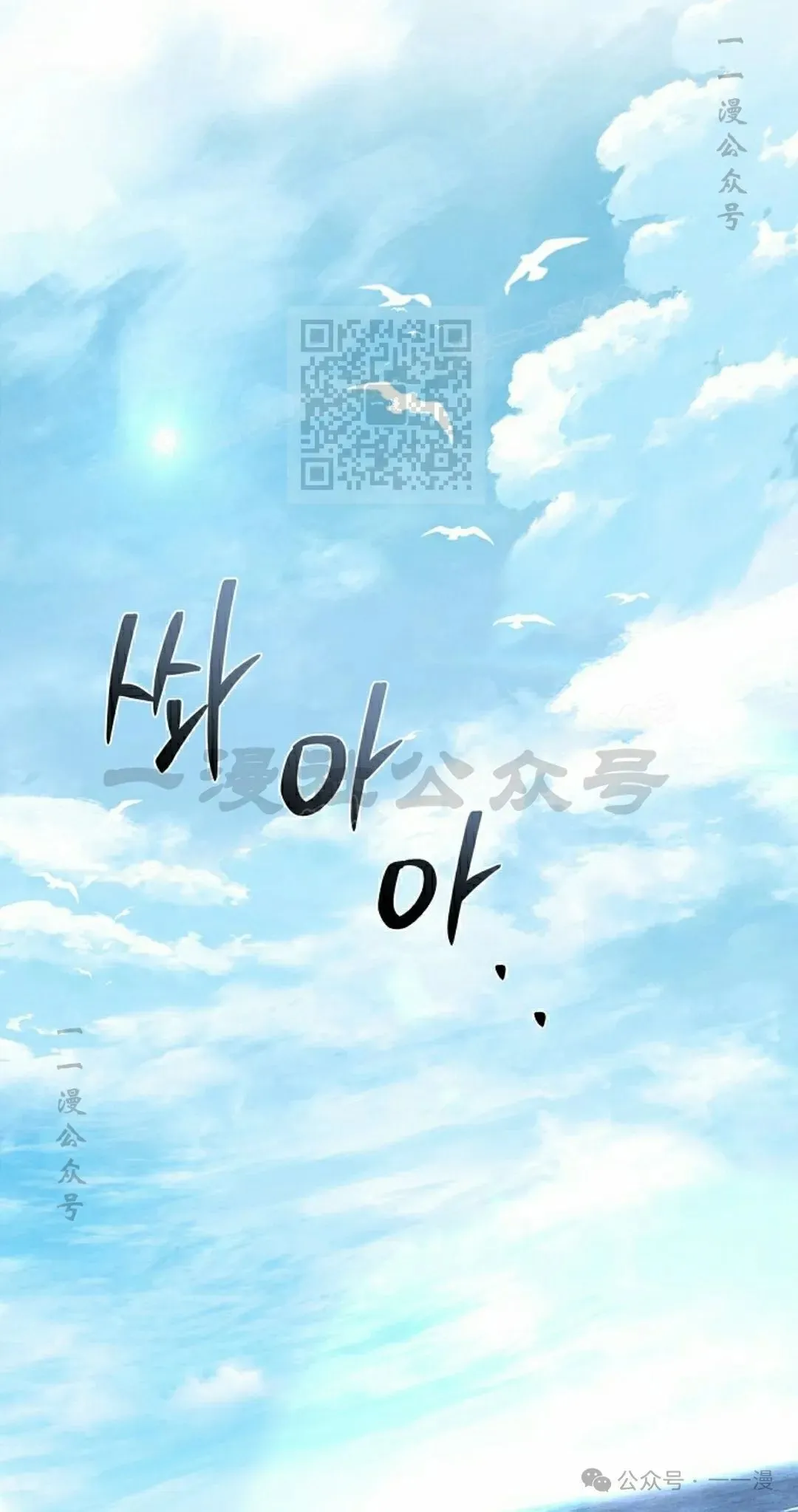 第104集 第26页