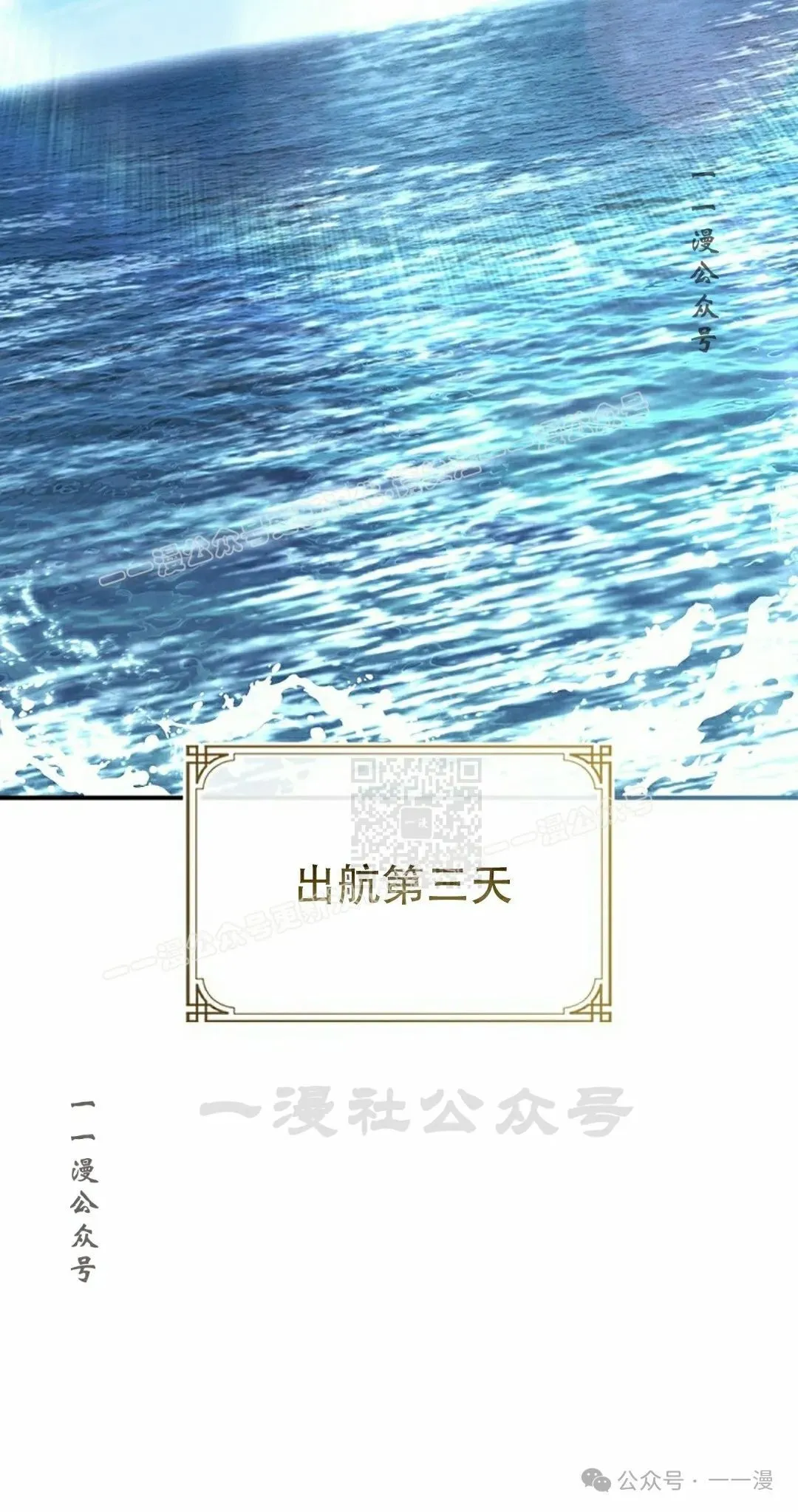 第104集 第27页