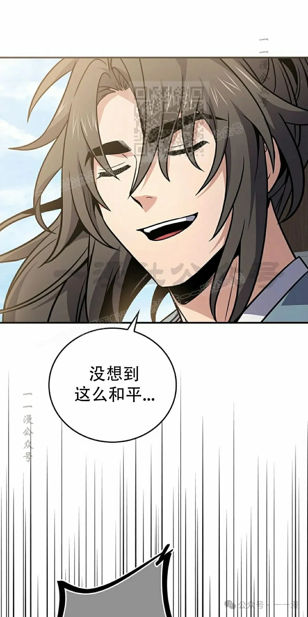 第104集 第31页