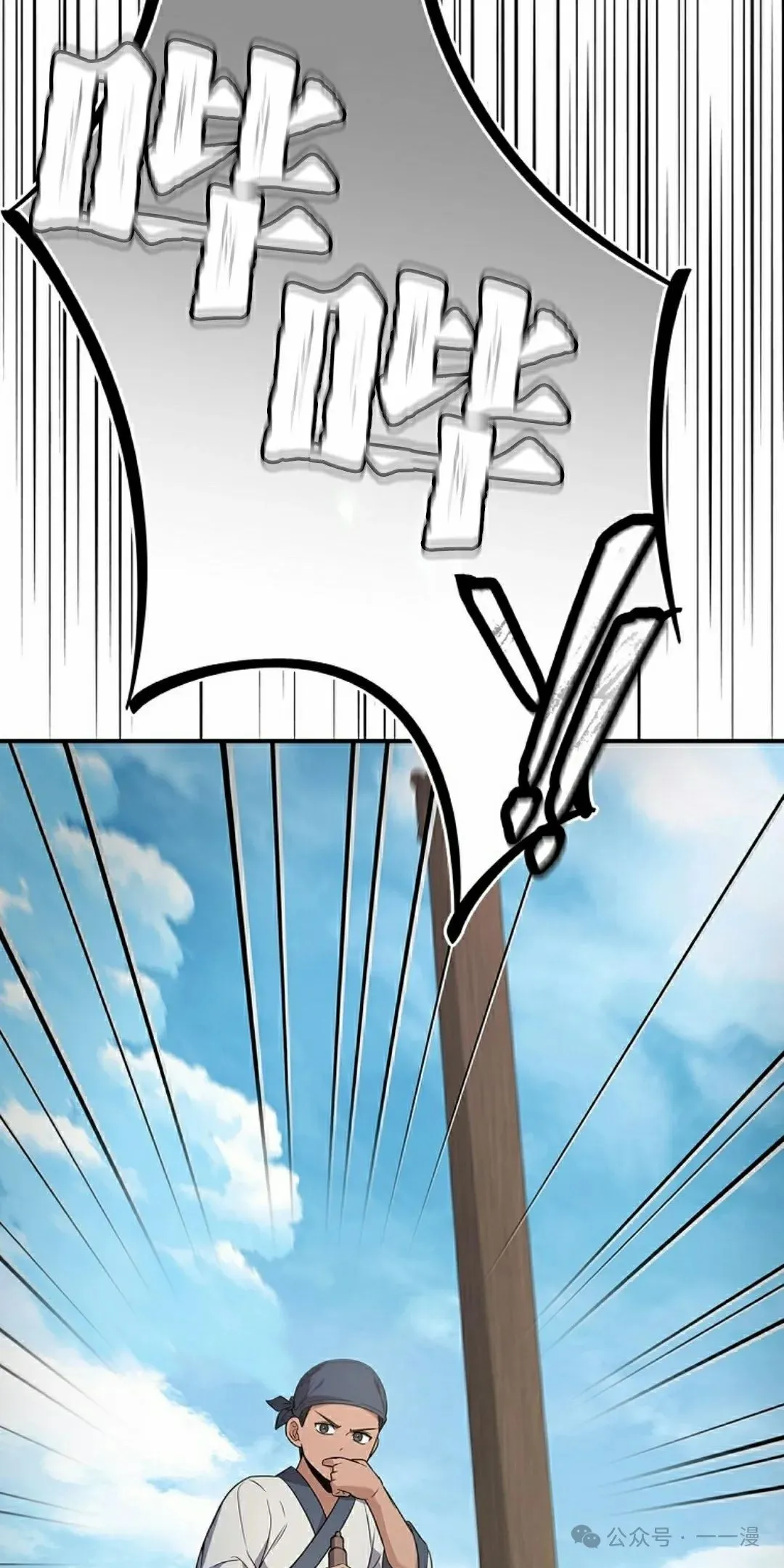 第104集 第32页