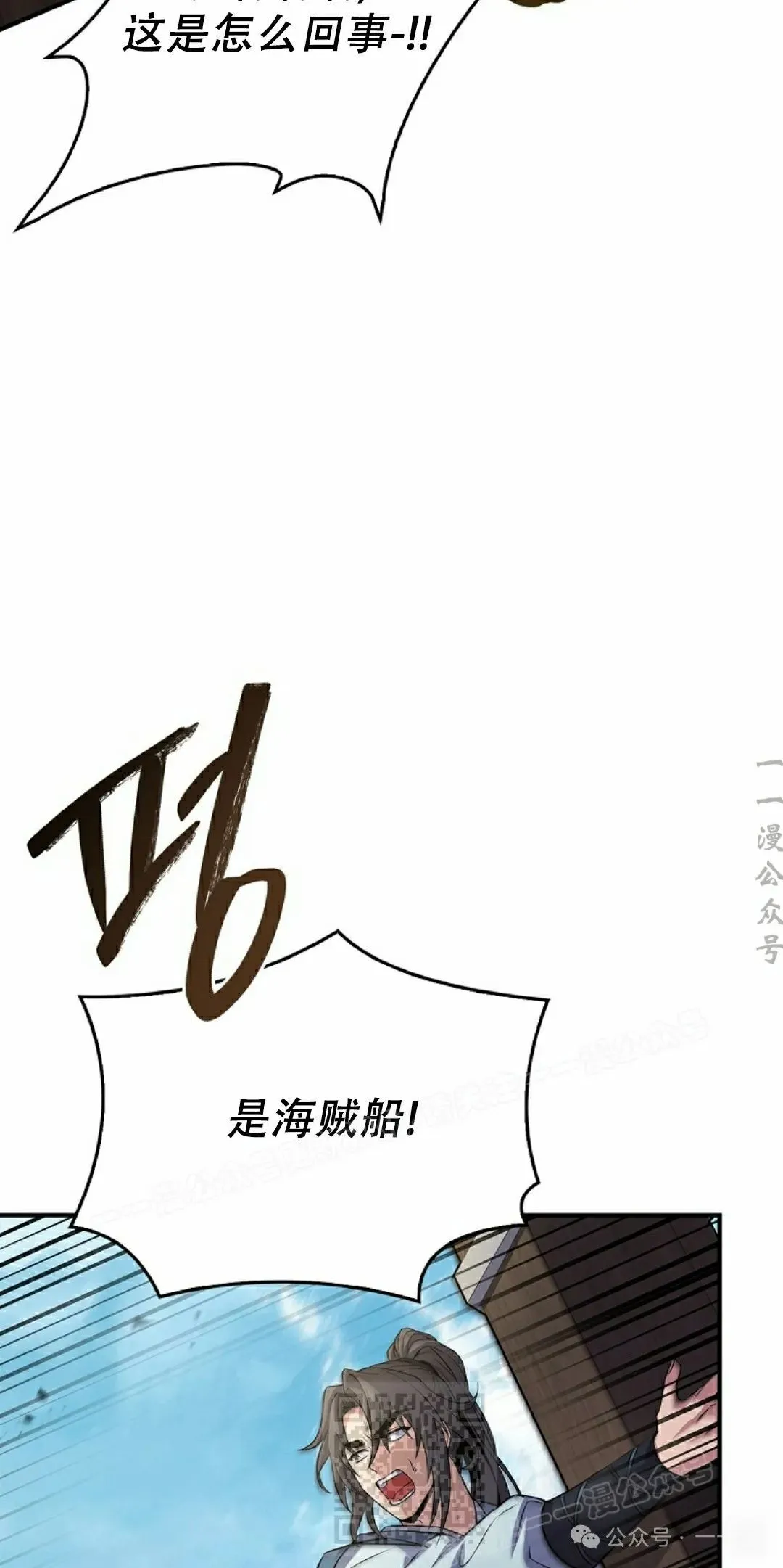 第104集 第39页