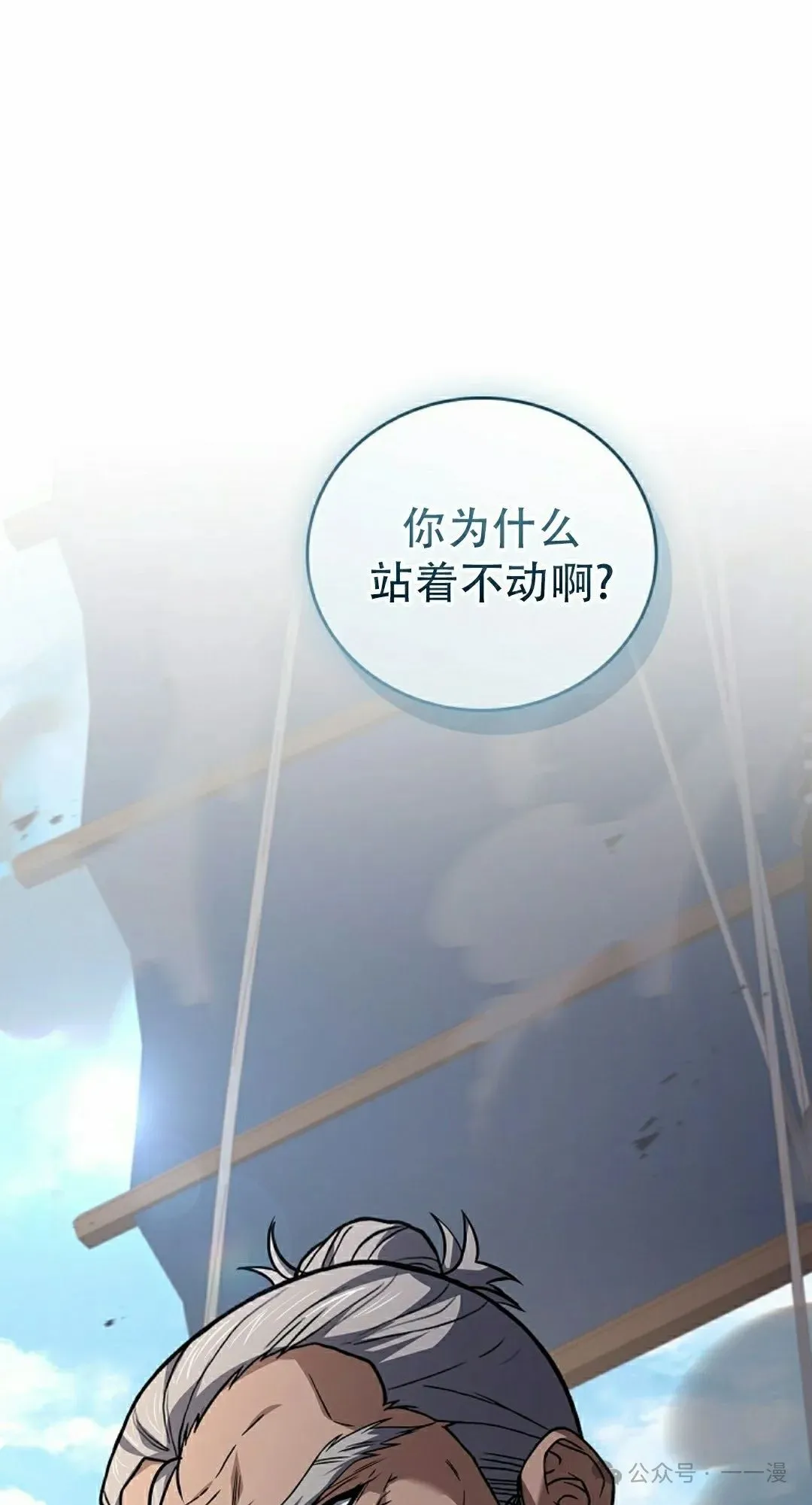 第104集 第42页