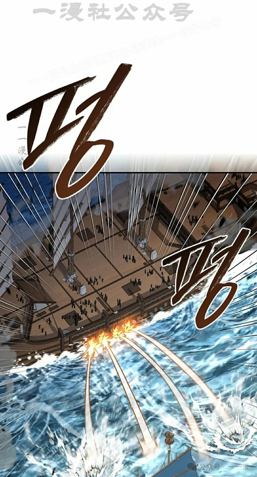 第104集 第44页