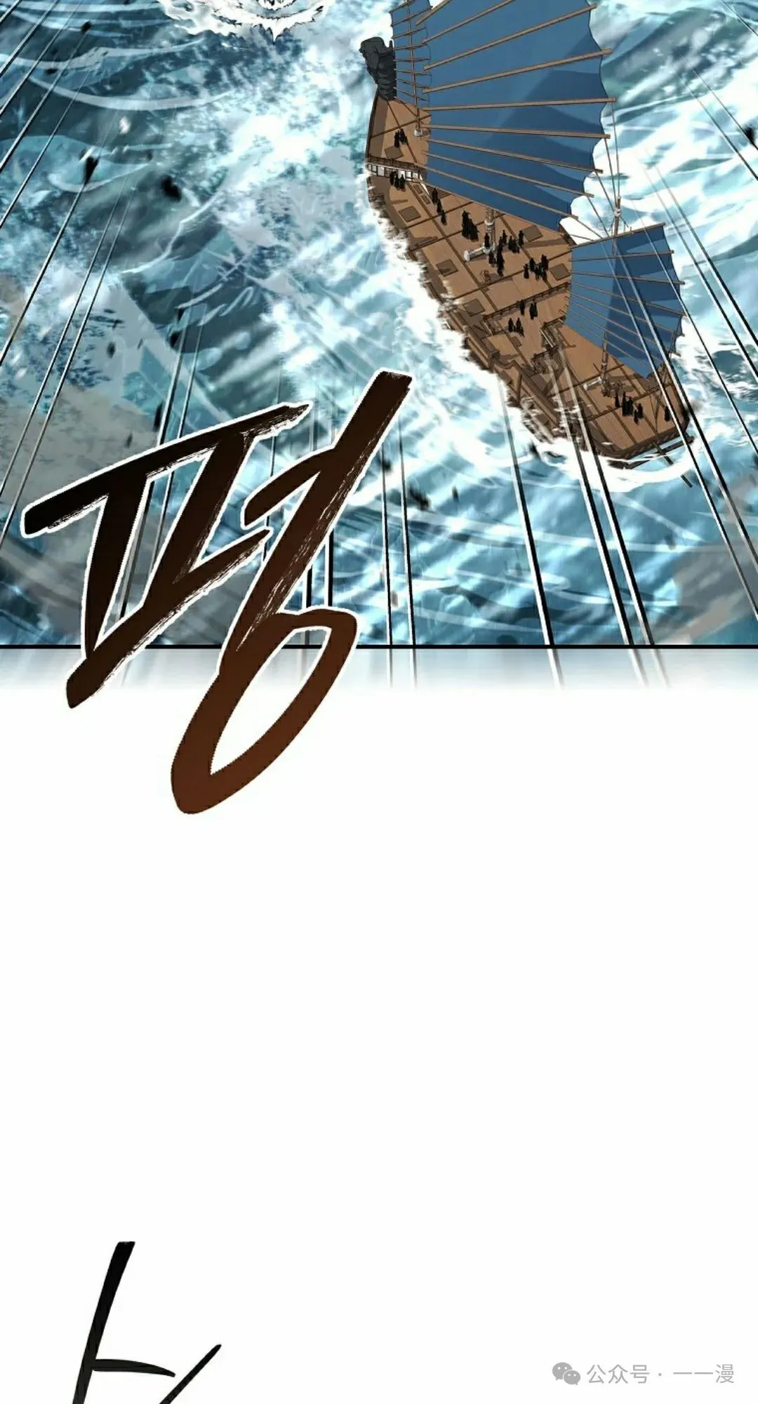 第104集 第45页