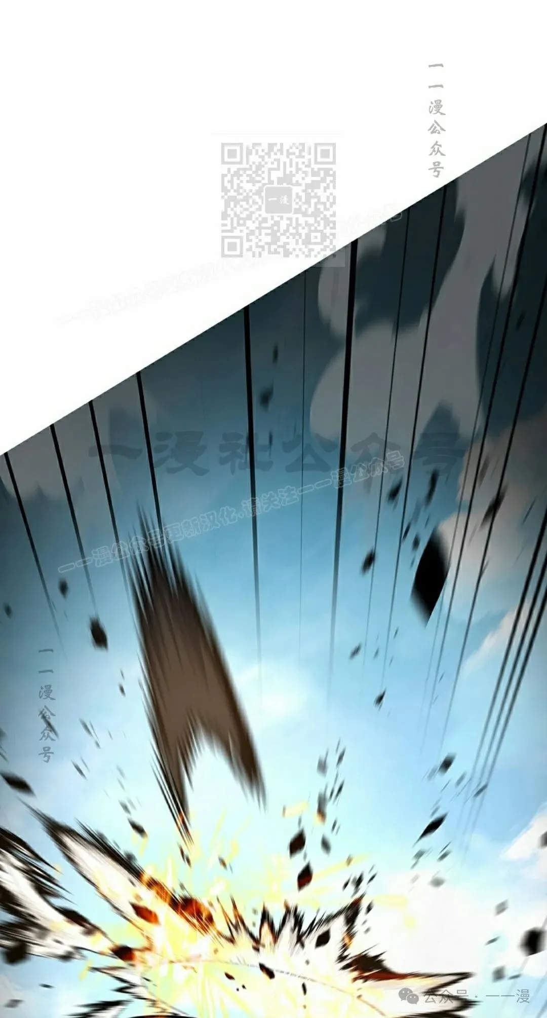 第104集 第51页
