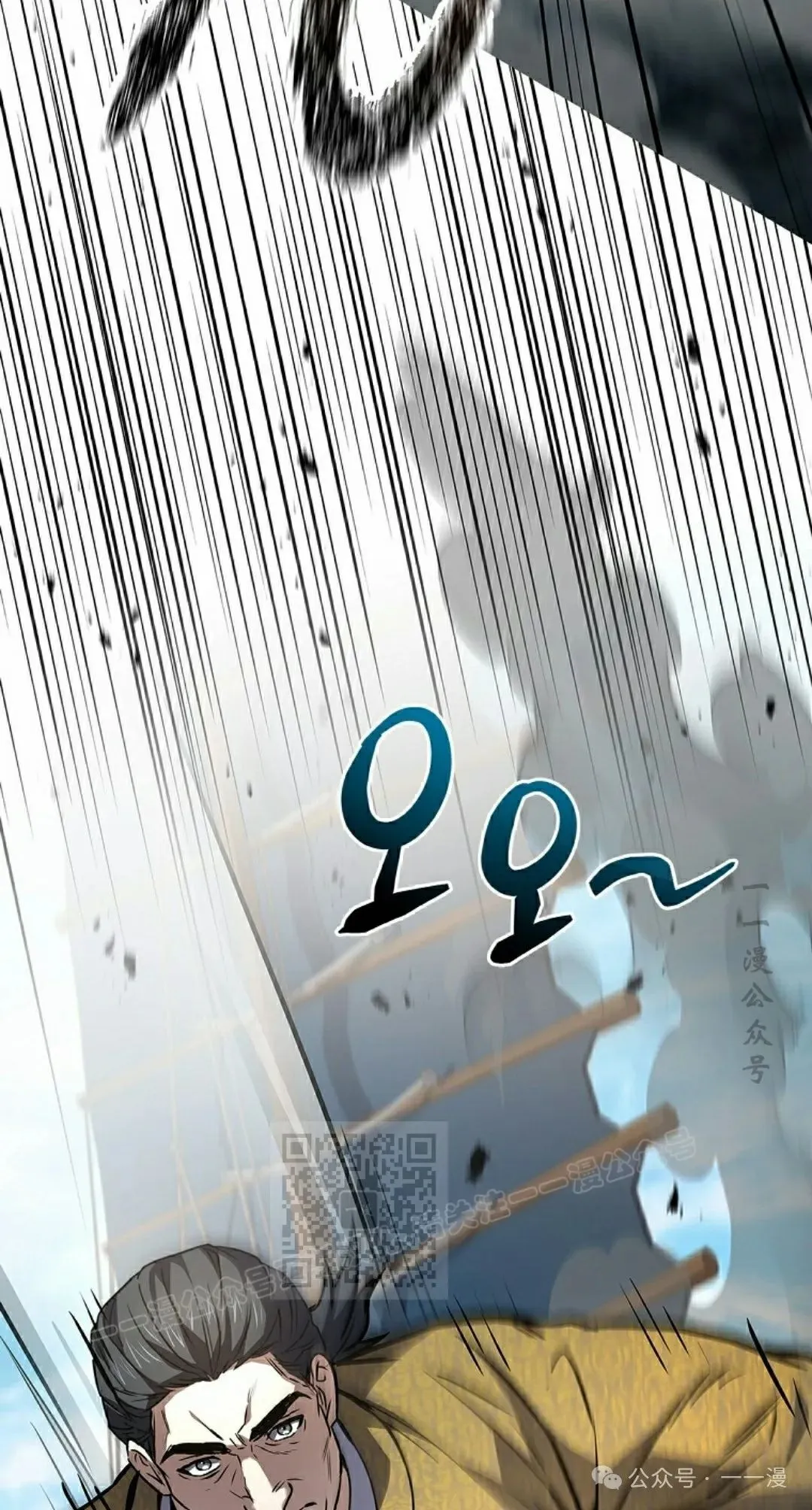 第104集 第53页