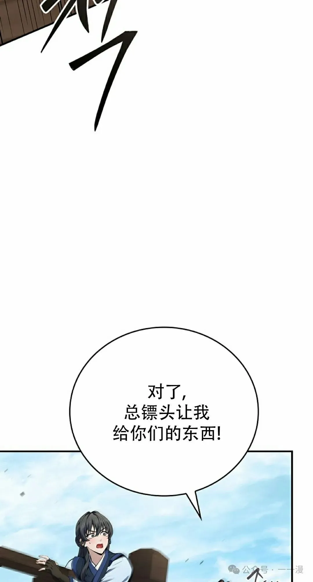 第104集 第55页