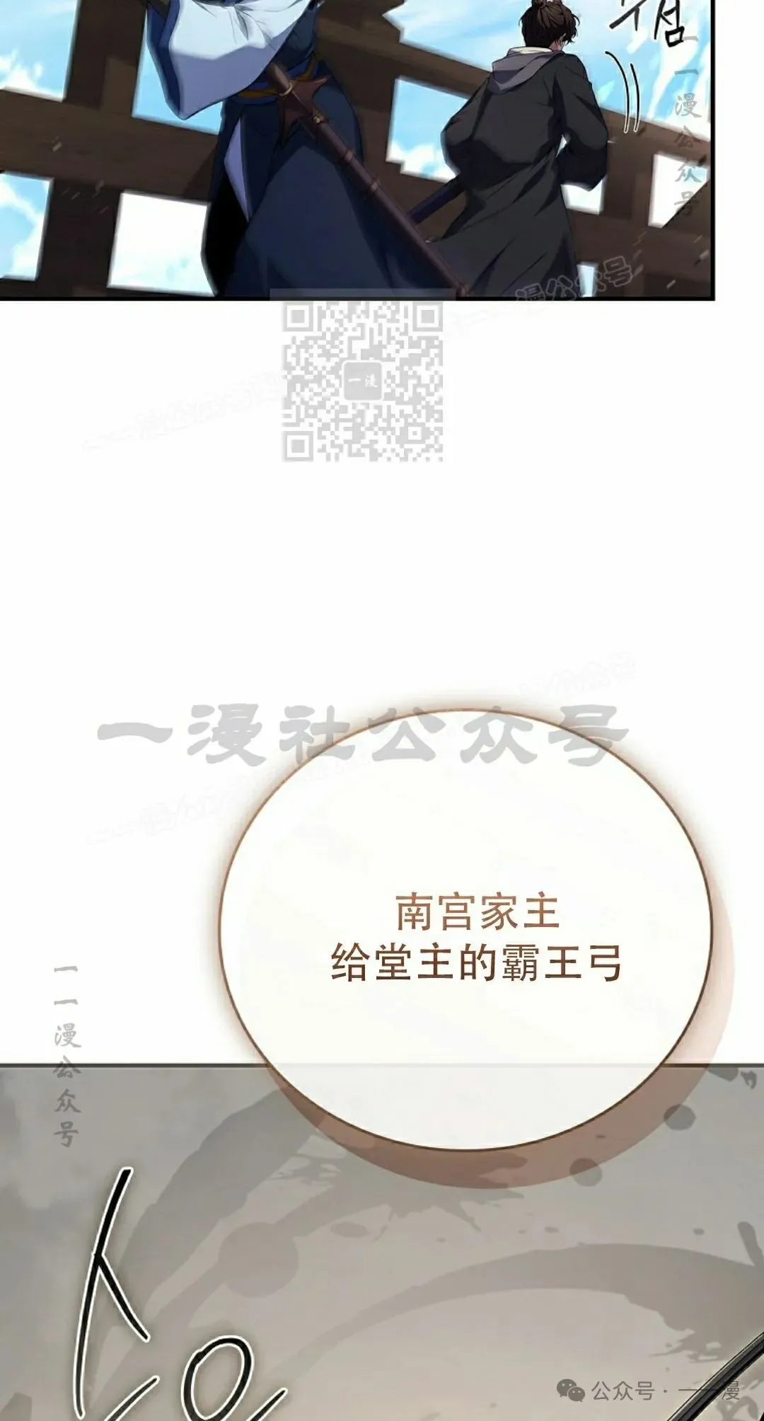 第104集 第56页