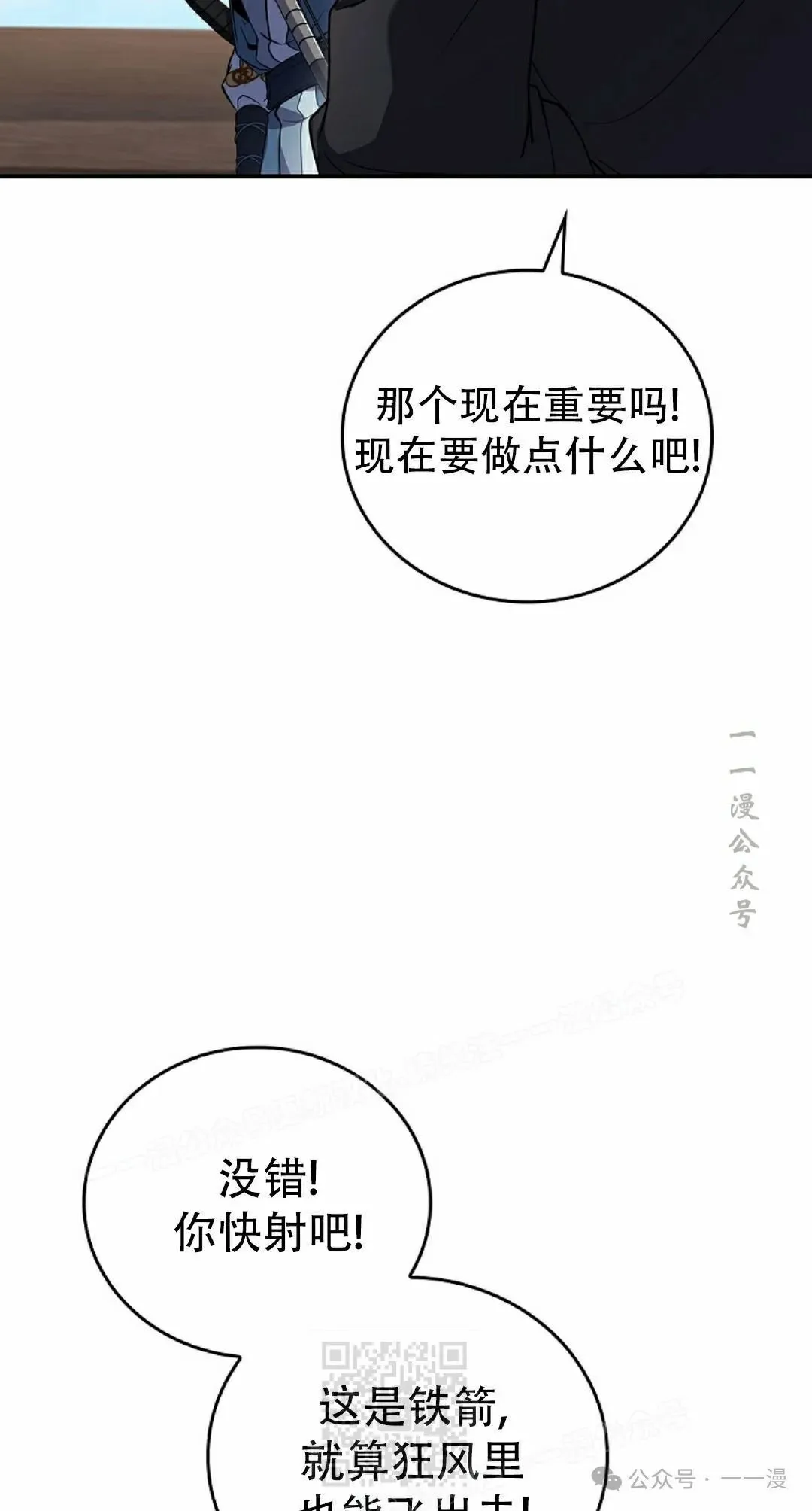 第104集 第59页