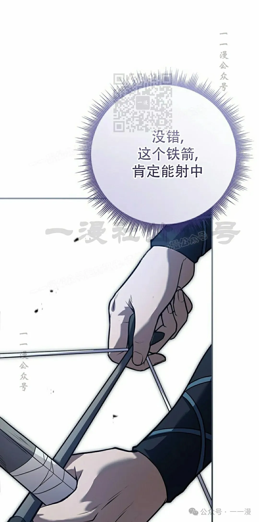 第104集 第61页