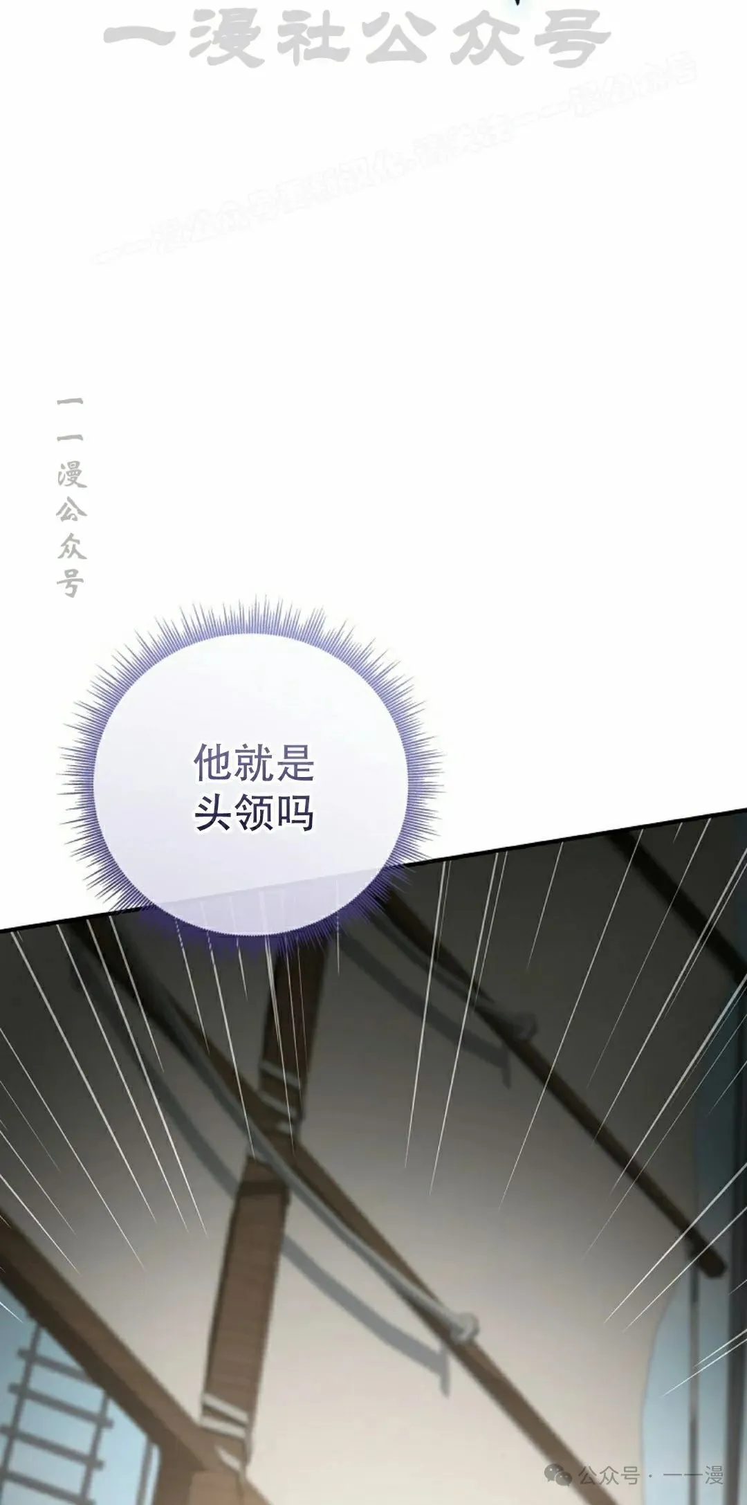 第104集 第64页