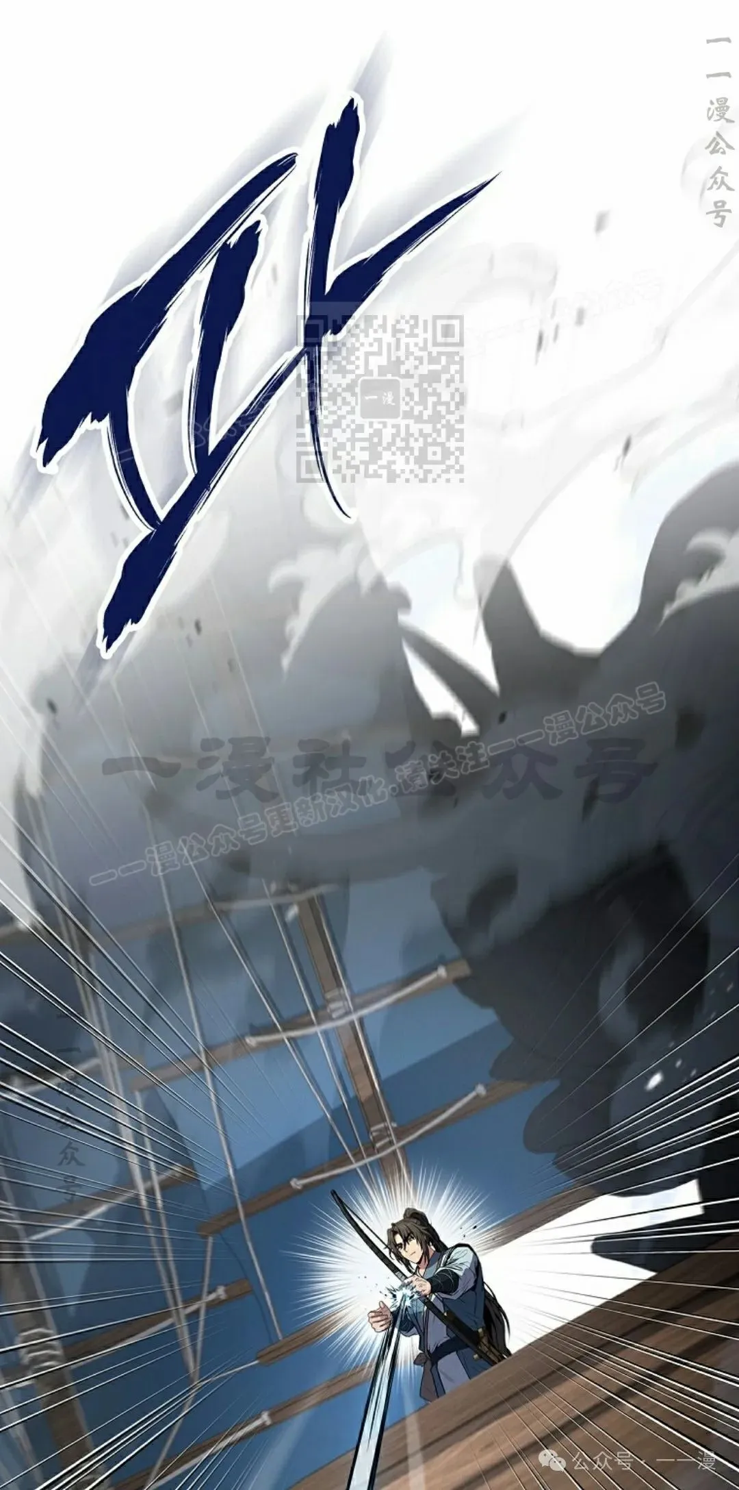 第104集 第66页