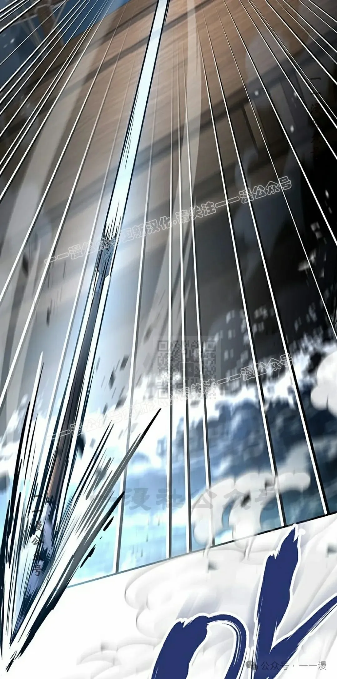 第104集 第67页
