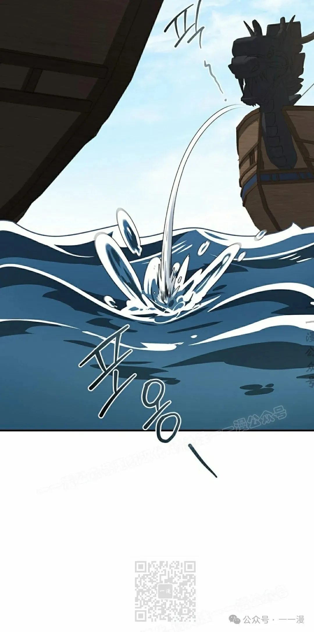 第104集 第69页