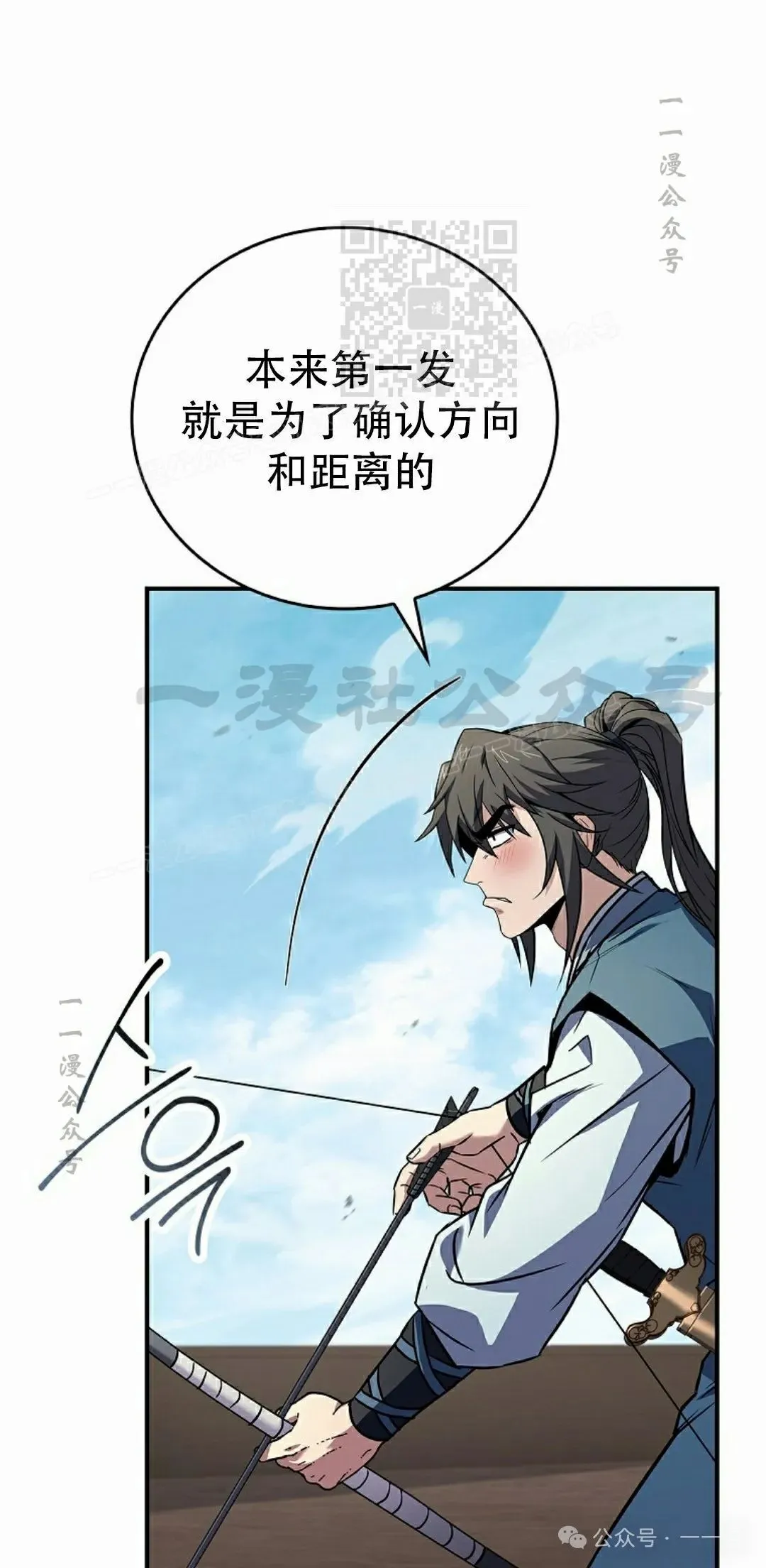 第104集 第71页