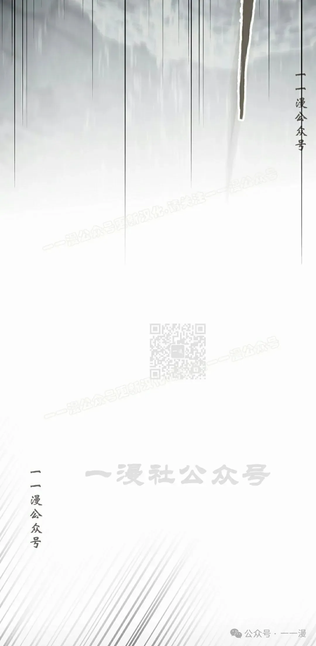 第104集 第77页