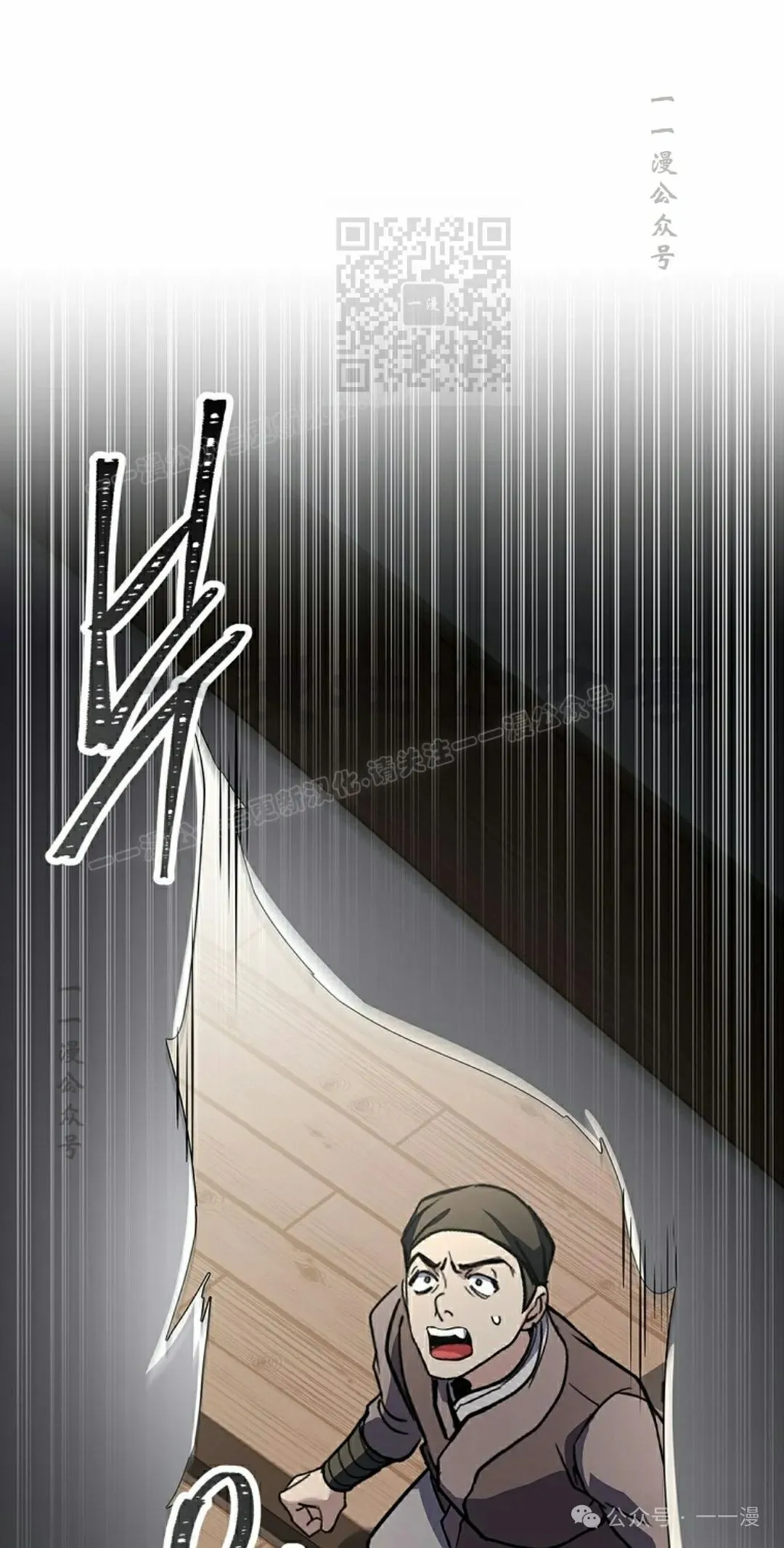 第104集 第81页