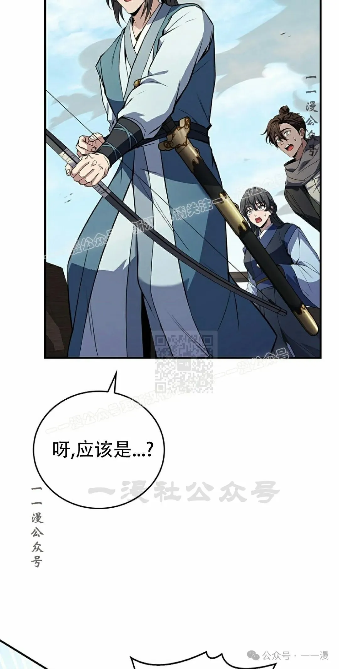 第104集 第87页