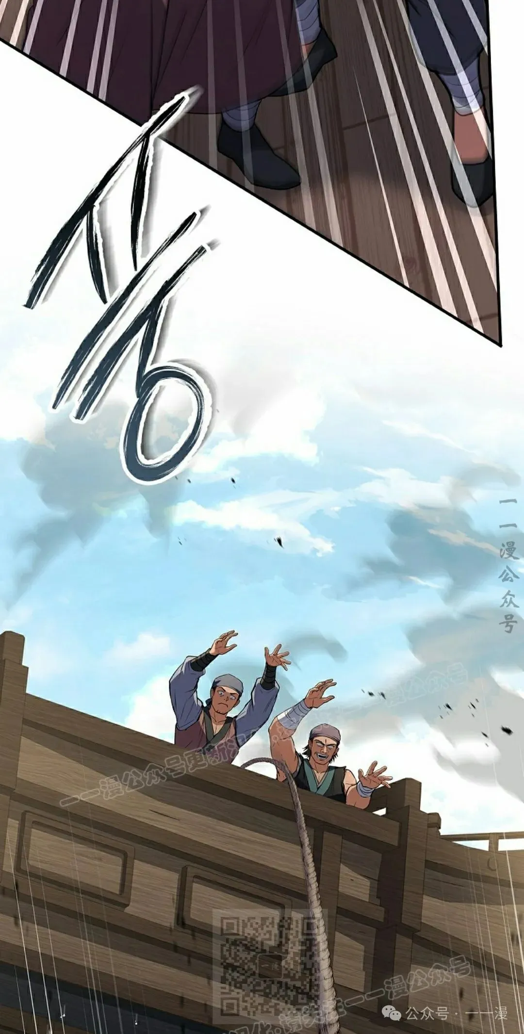 第104集 第89页