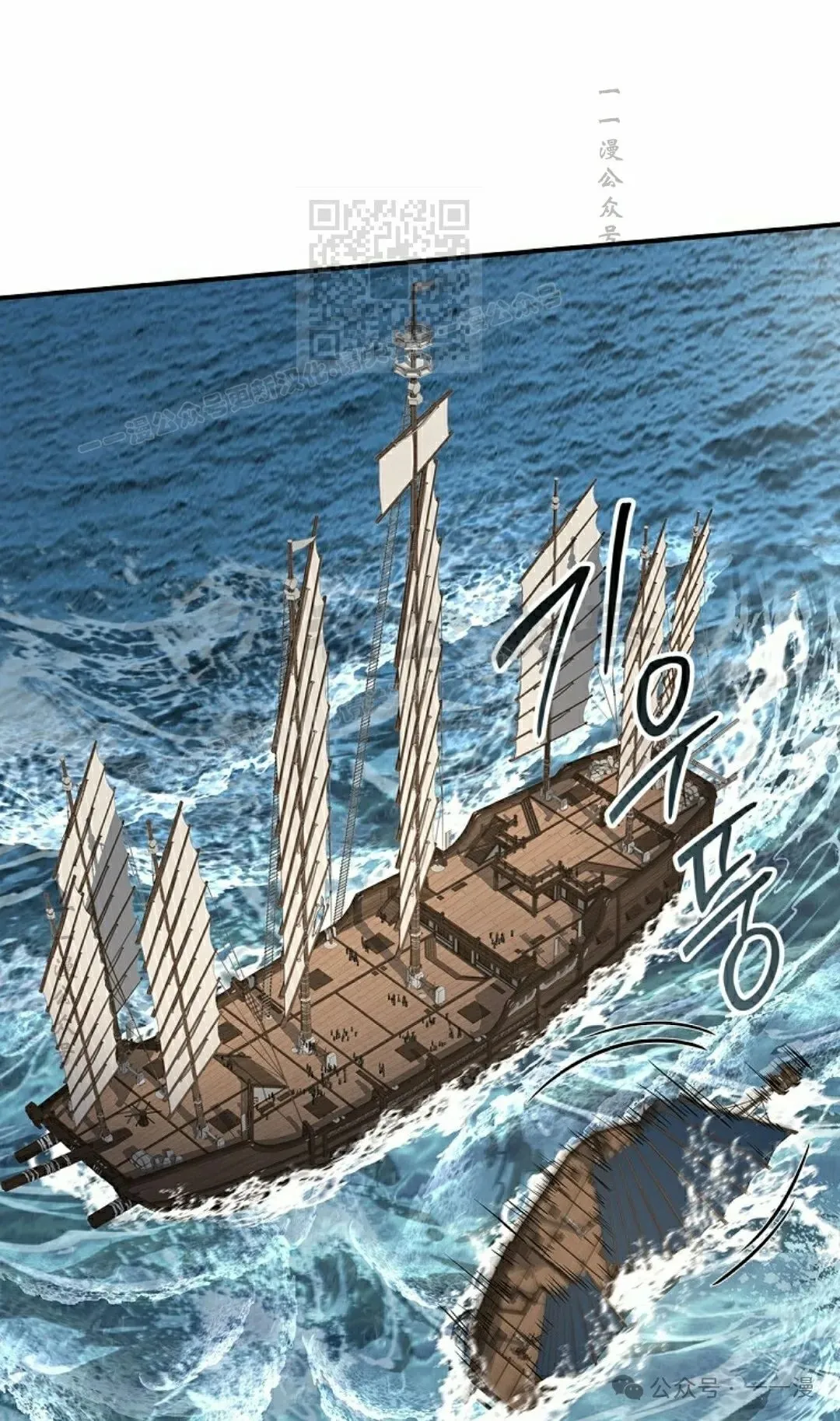 第104集 第91页