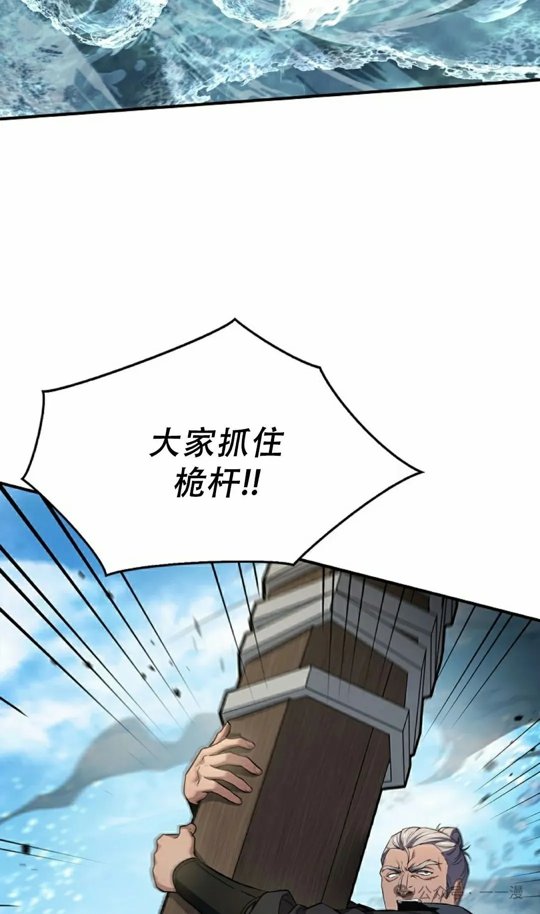 第104集 第92页
