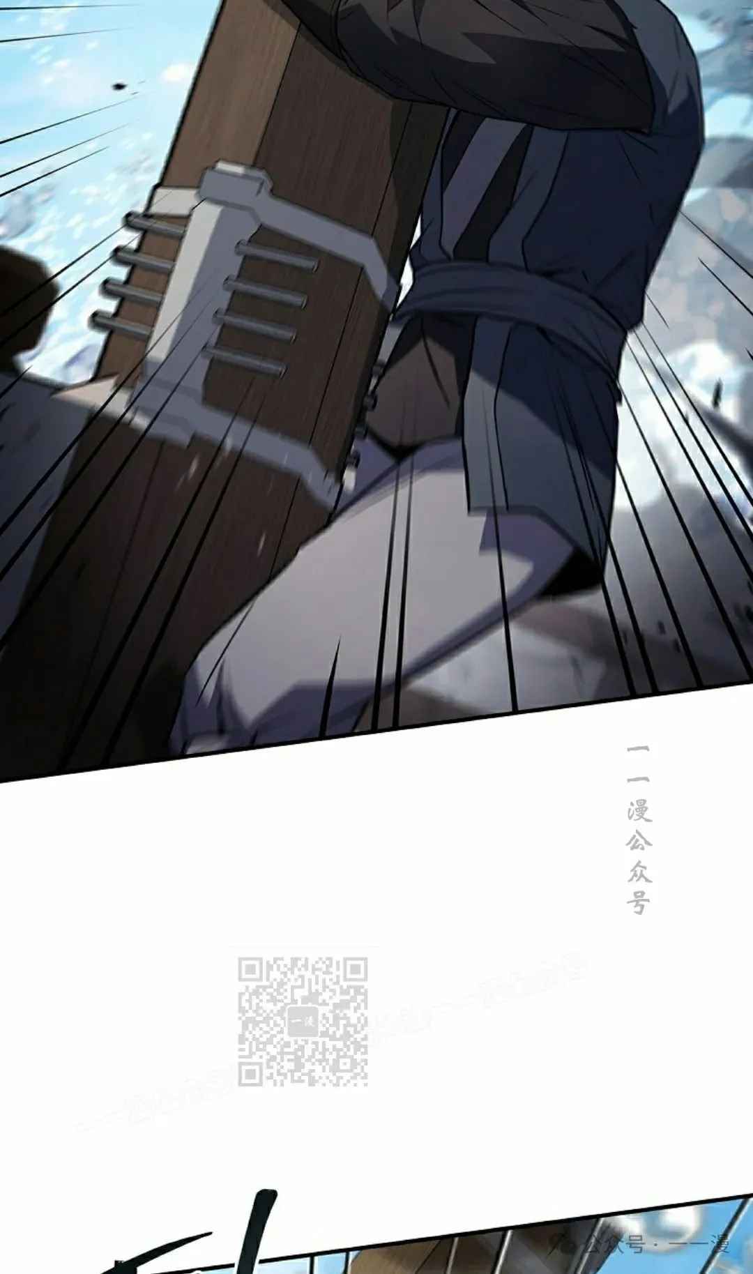 第104集 第93页