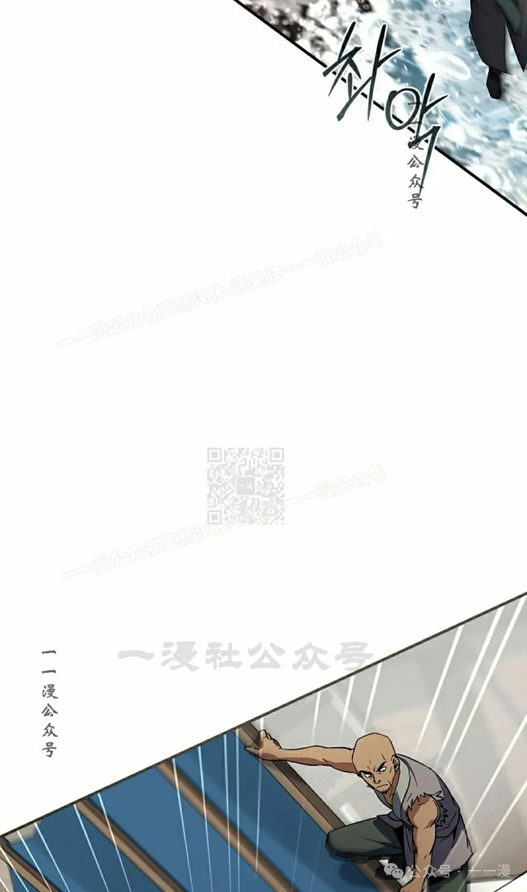 第104集 第97页