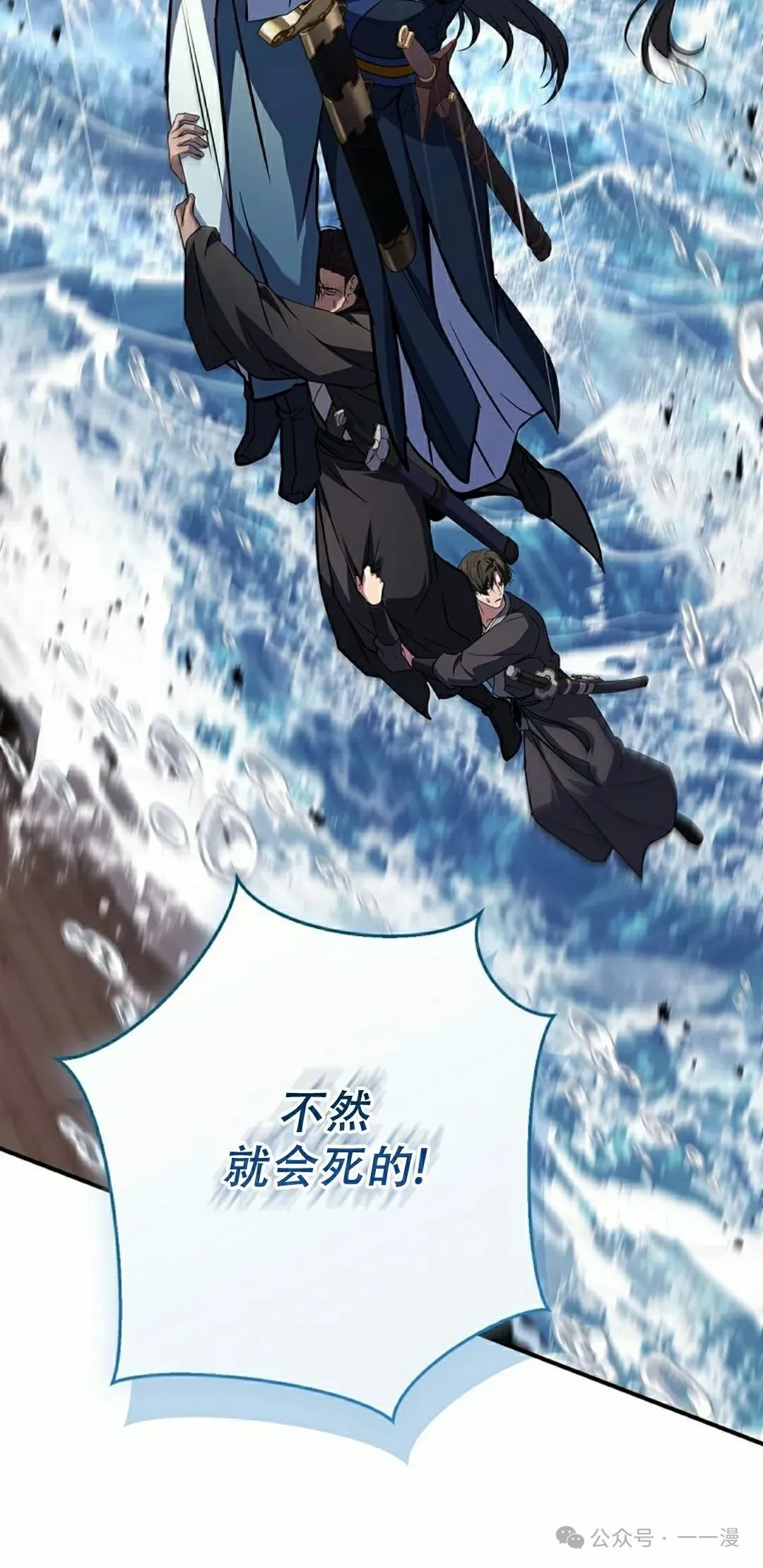 第104集 第102页