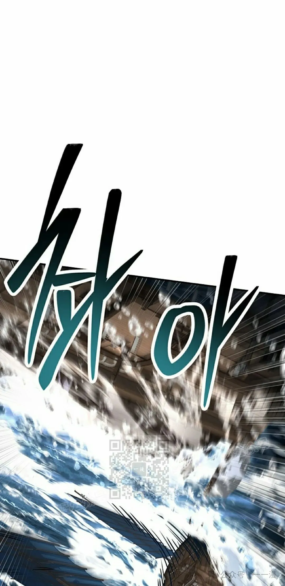 第104集 第103页