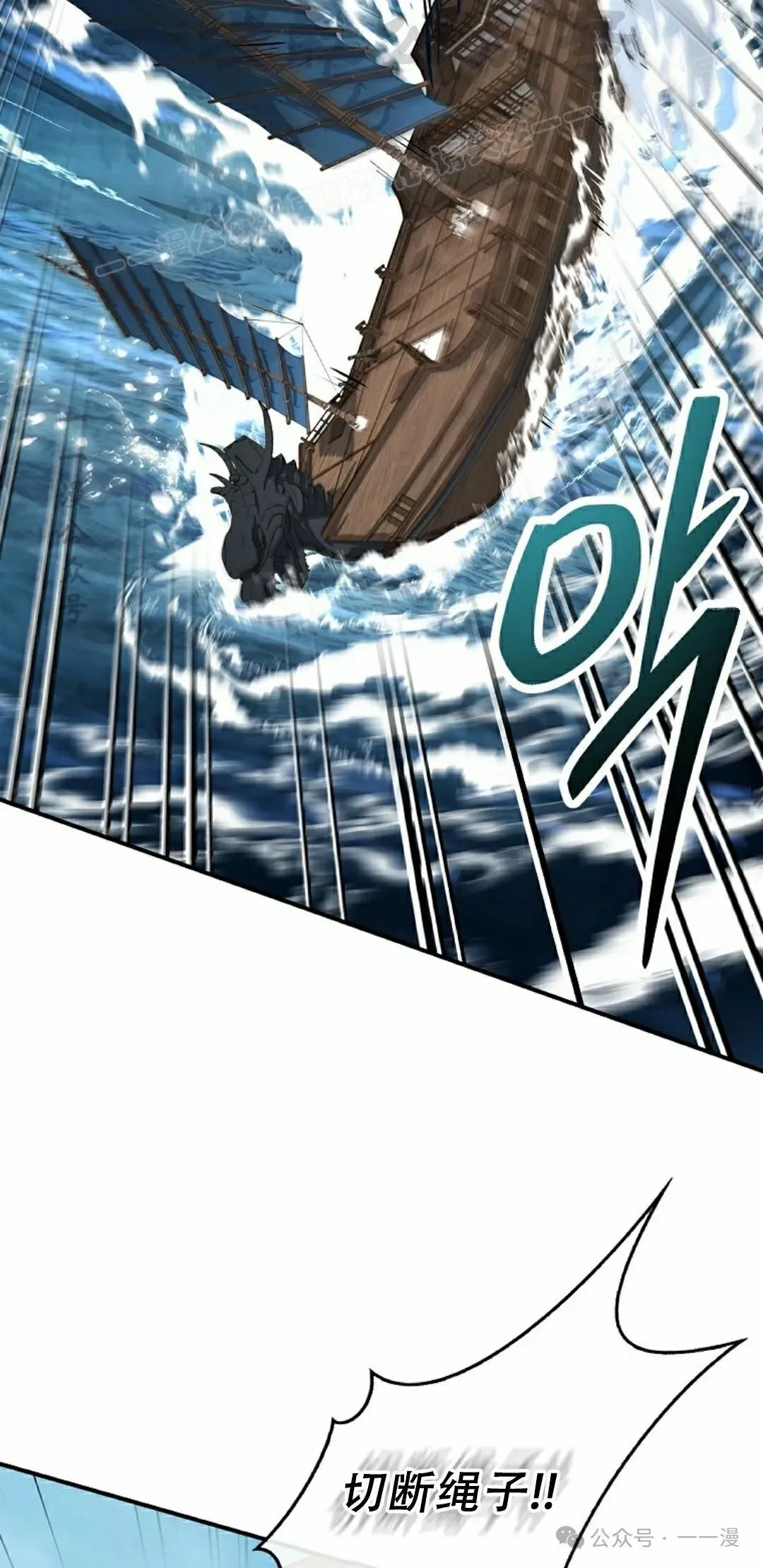 第104集 第104页