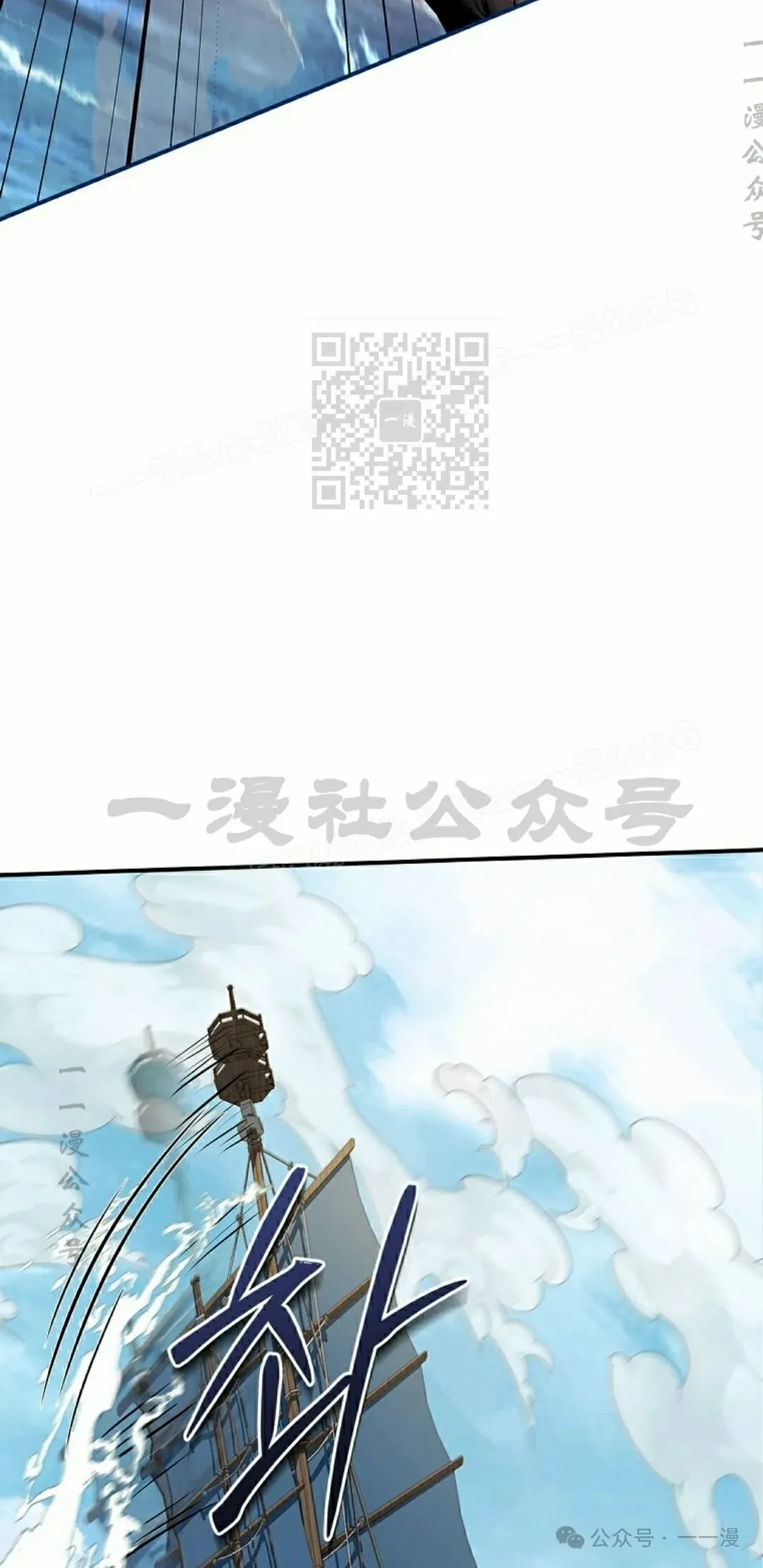 第104集 第106页