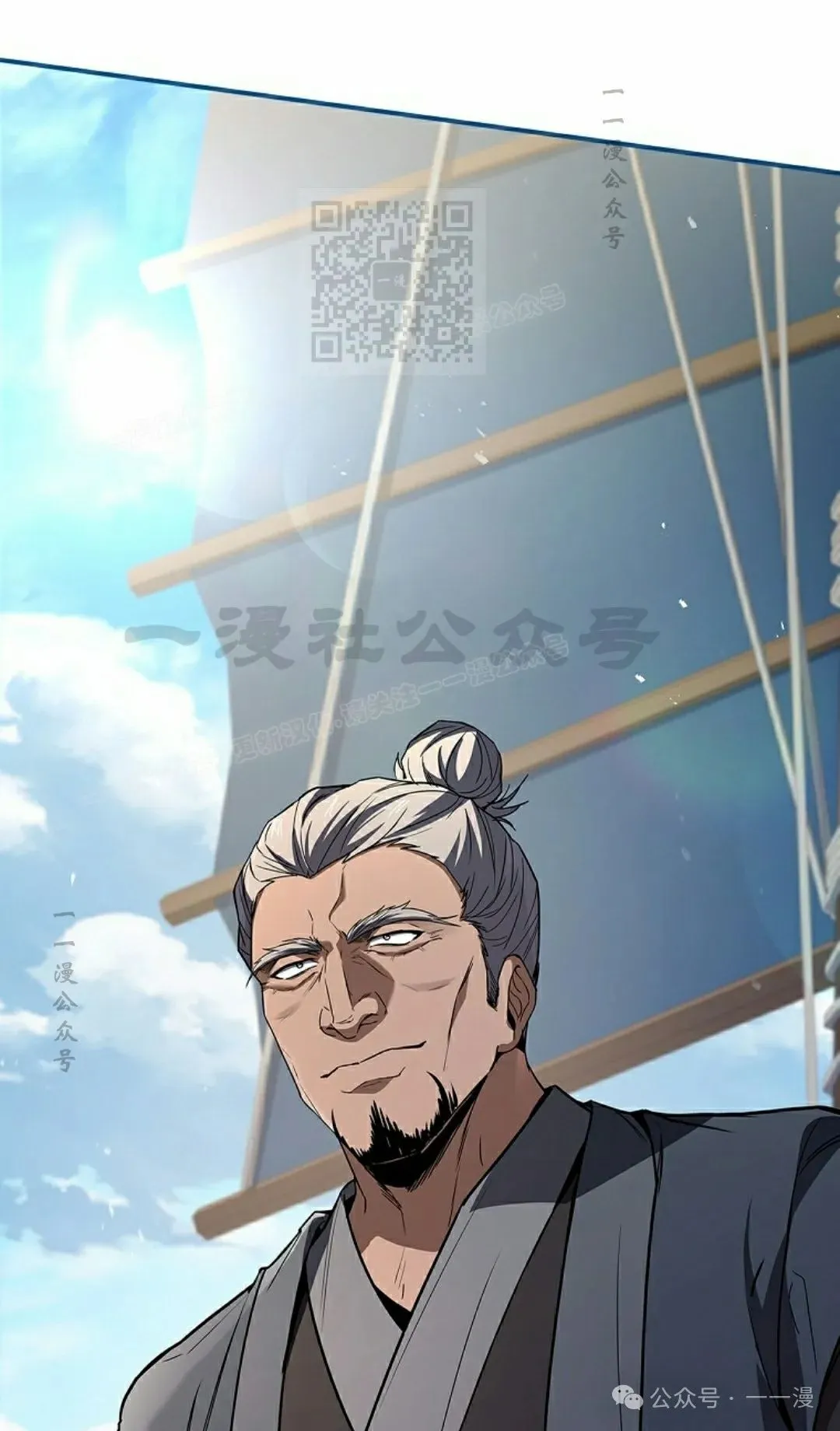 第104集 第111页