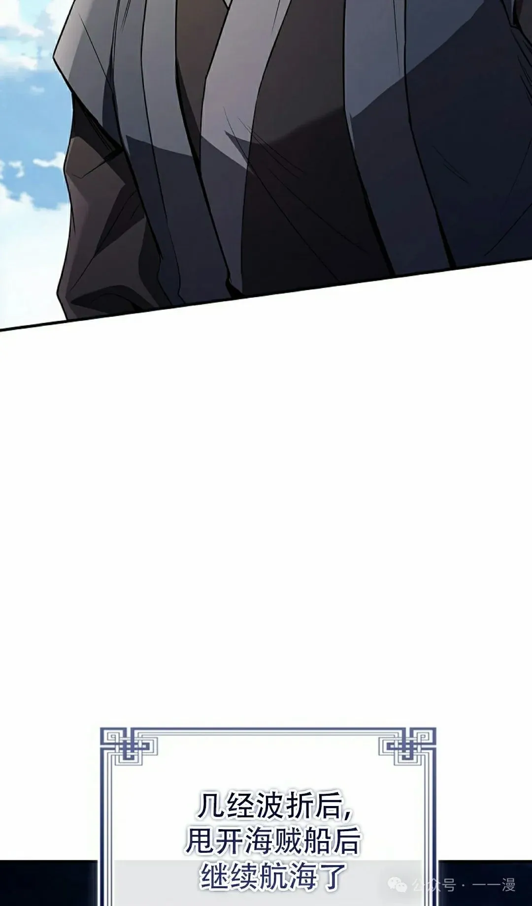 第104集 第112页