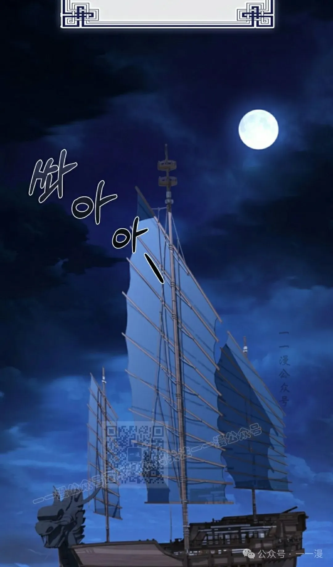 第104集 第113页
