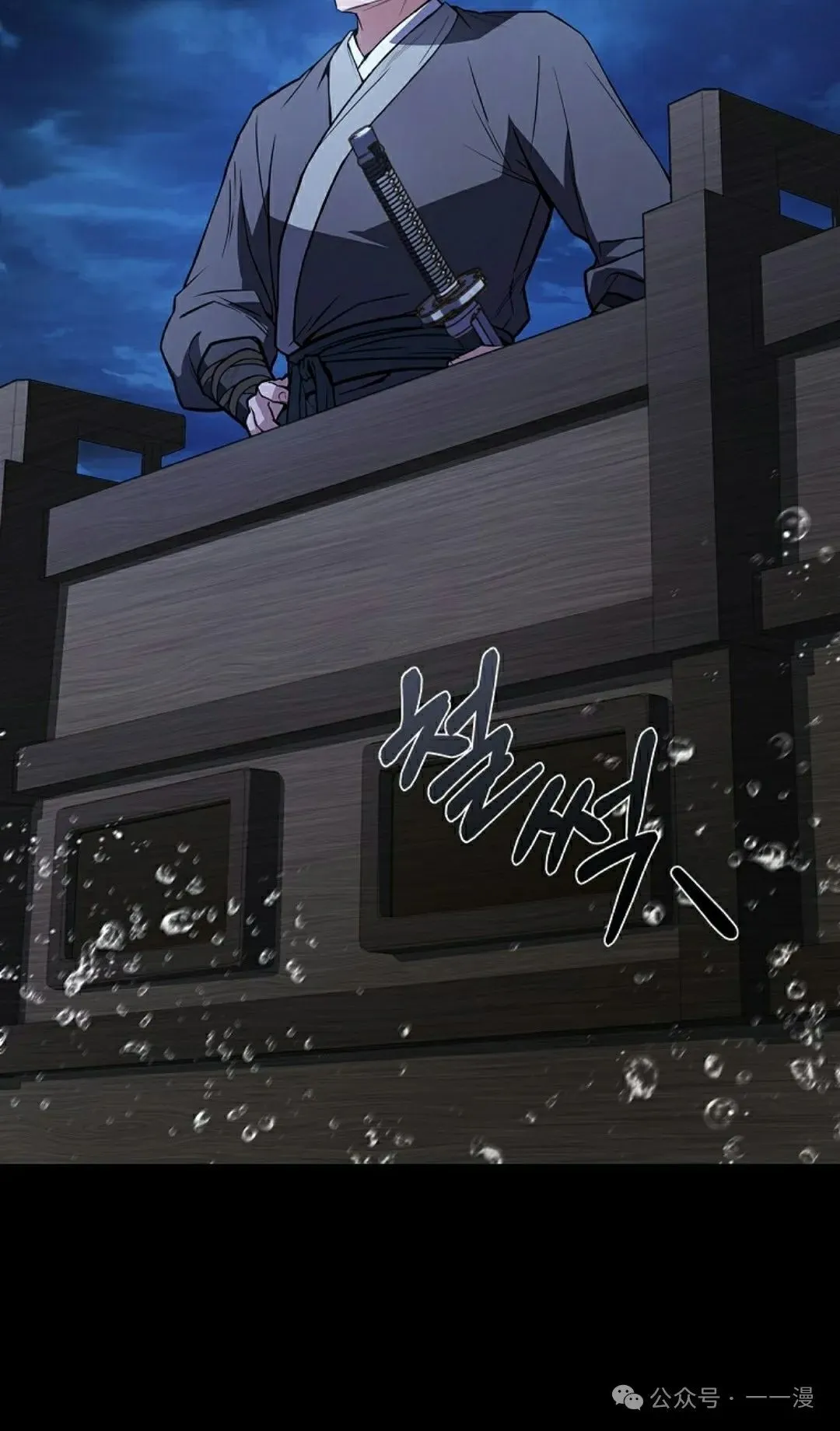 第104集 第115页