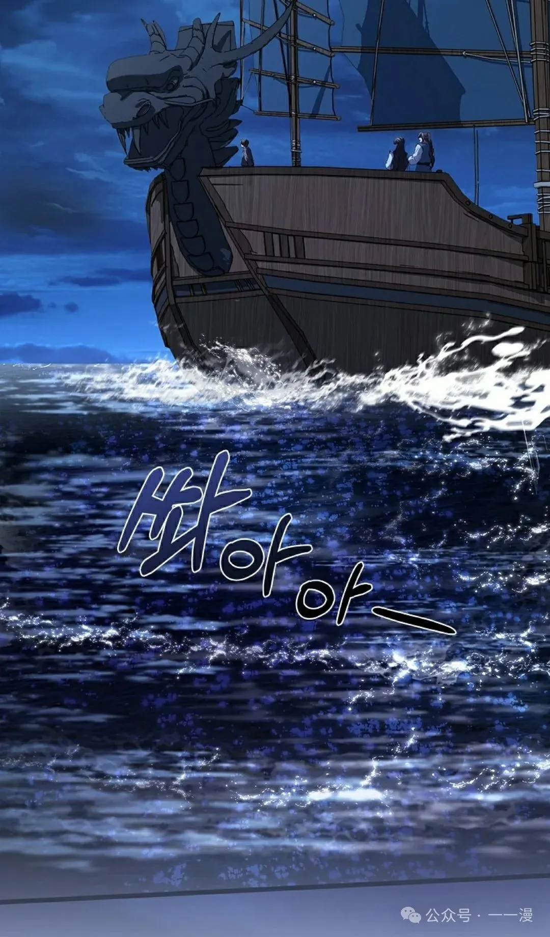 第104集 第118页