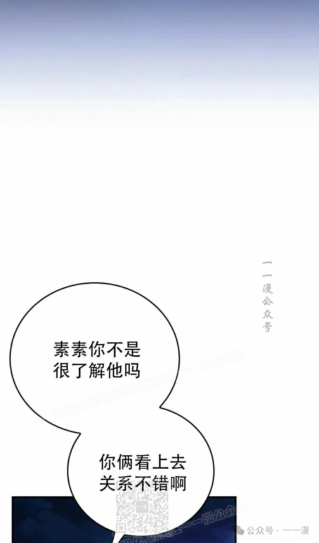 第104集 第119页