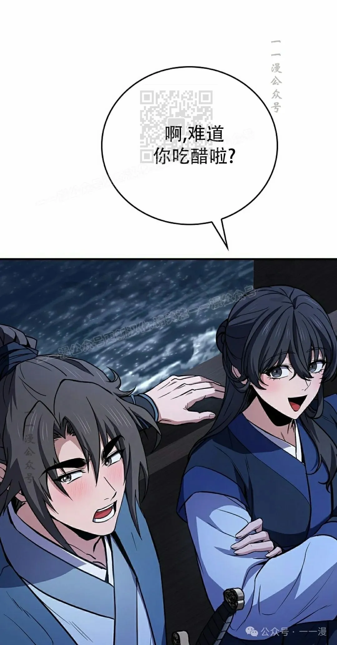 第104集 第121页