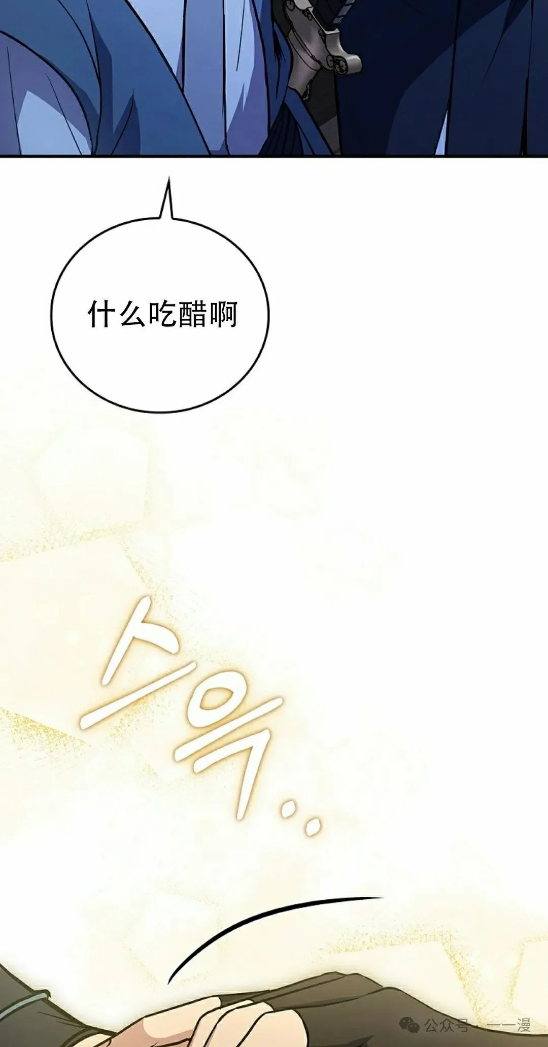 第104集 第122页