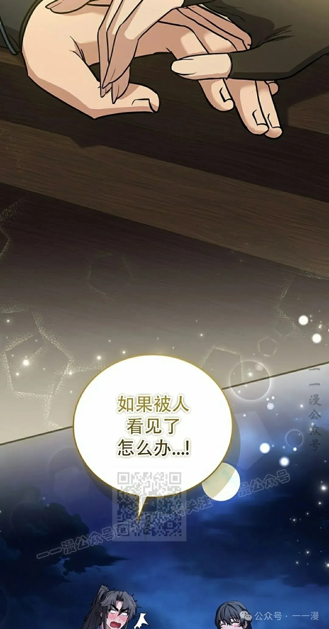 第104集 第123页
