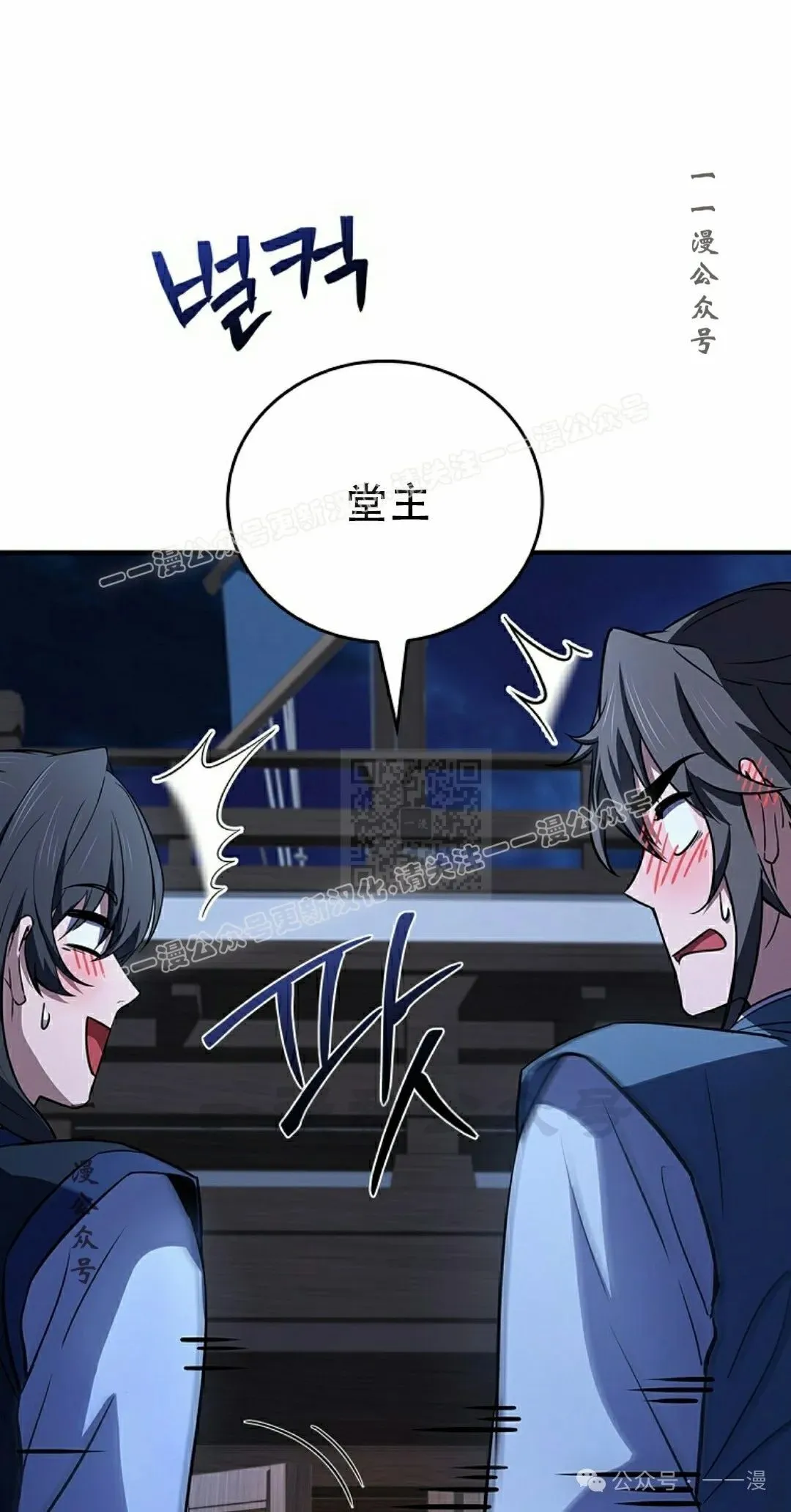 第104集 第127页